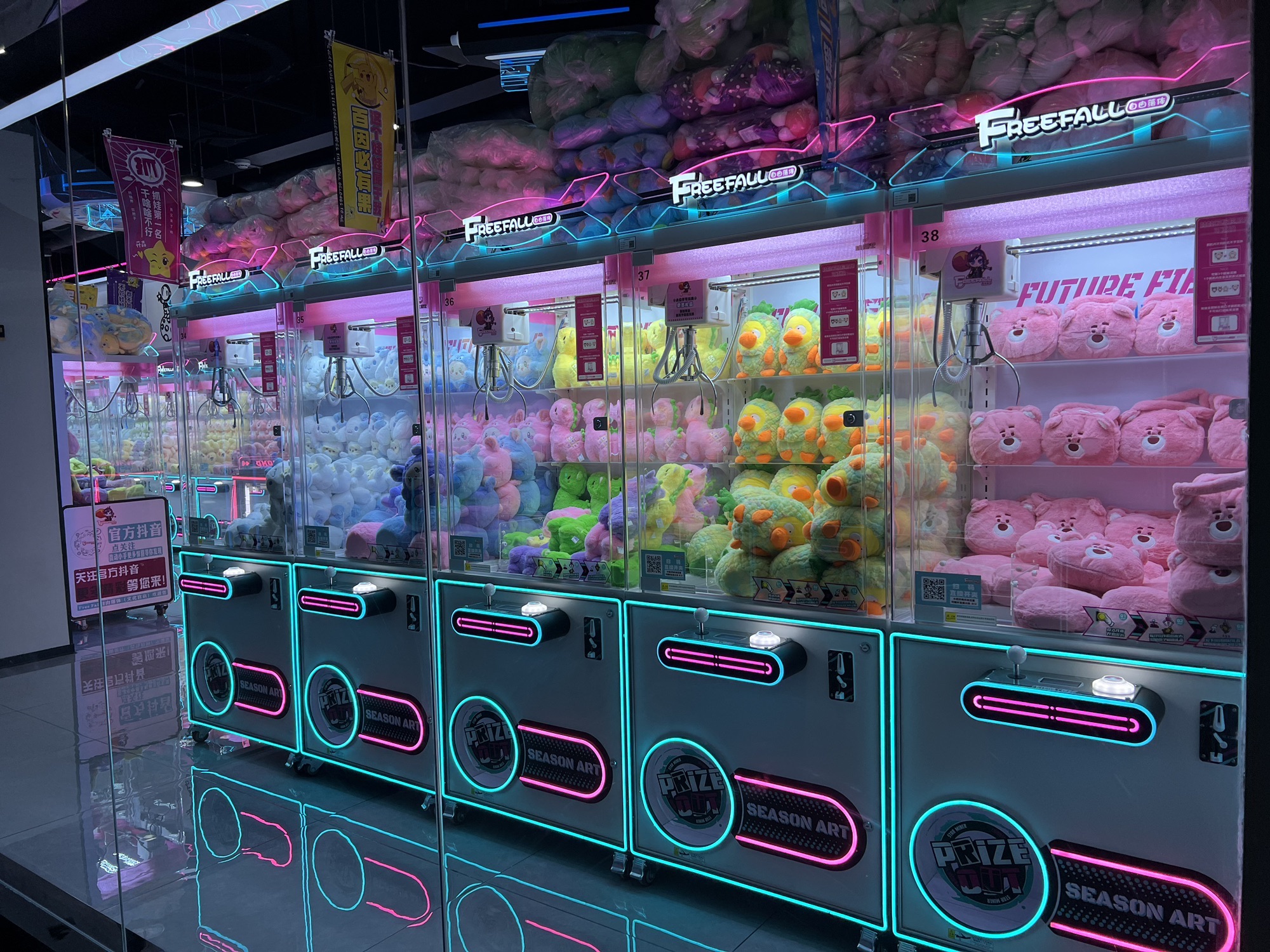 Free Fall自由落体(文化宫店)