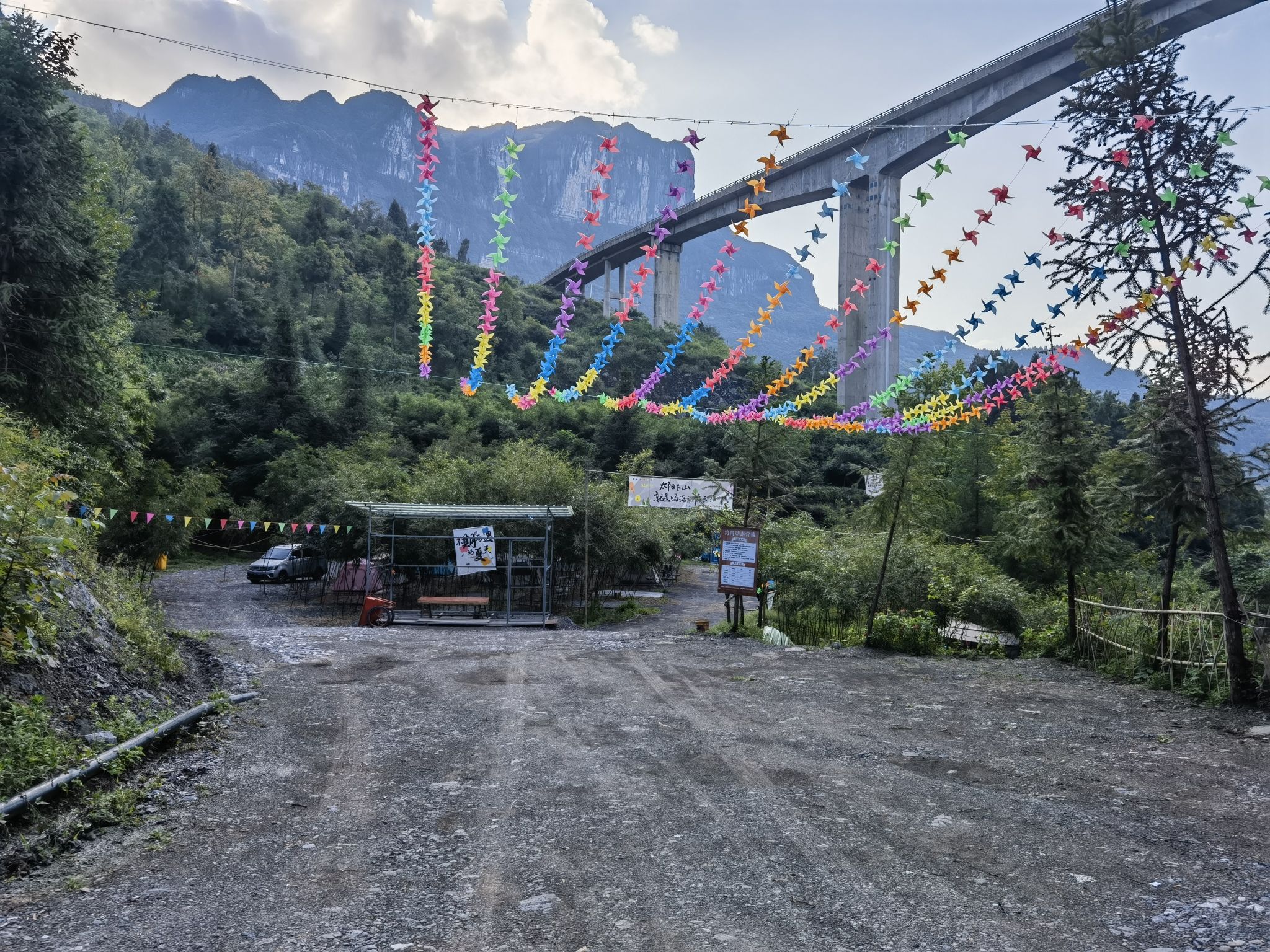 场地封面-湾角塘露营地