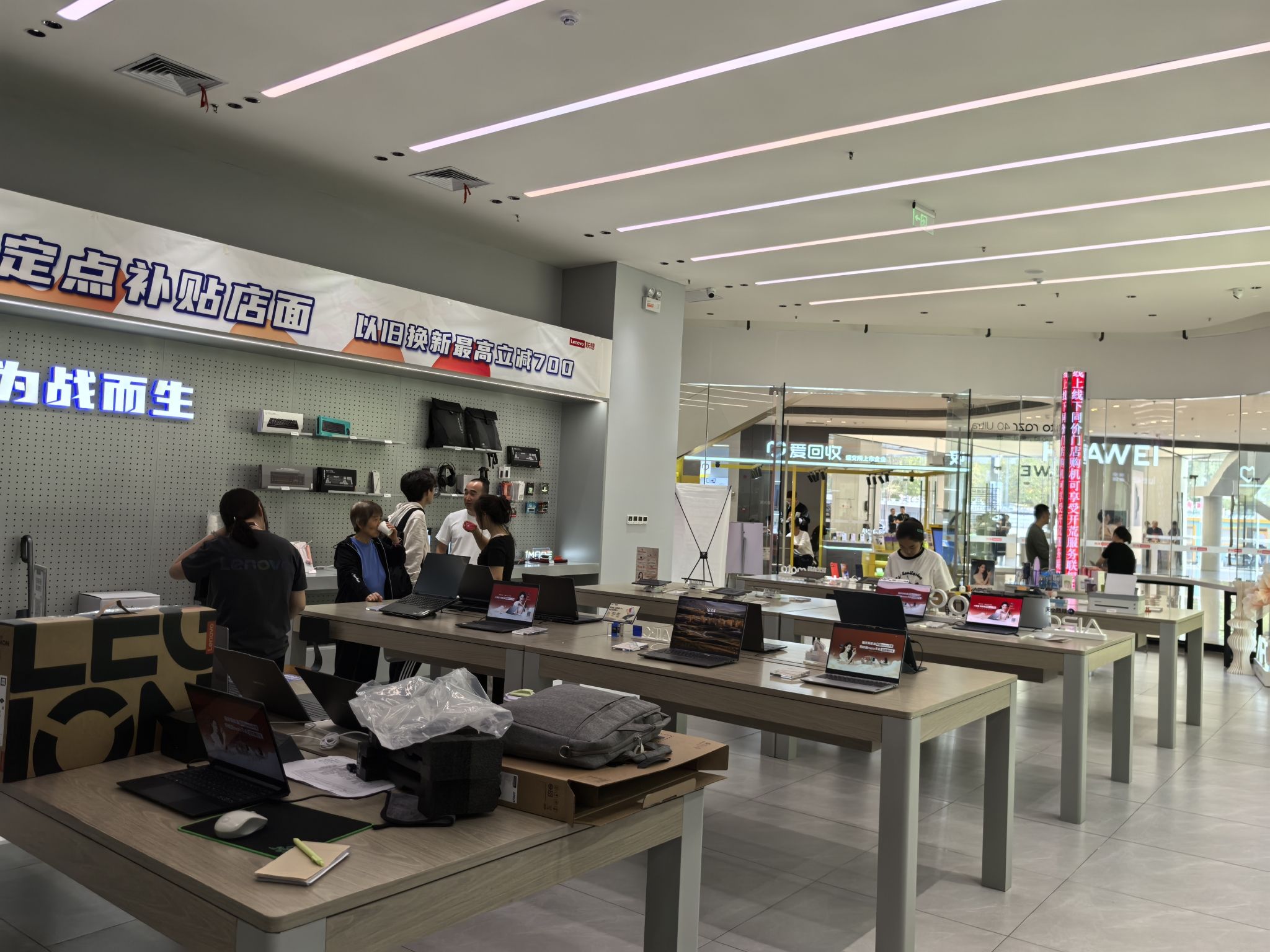 联想授权体验店(沣西吾悦广场店)