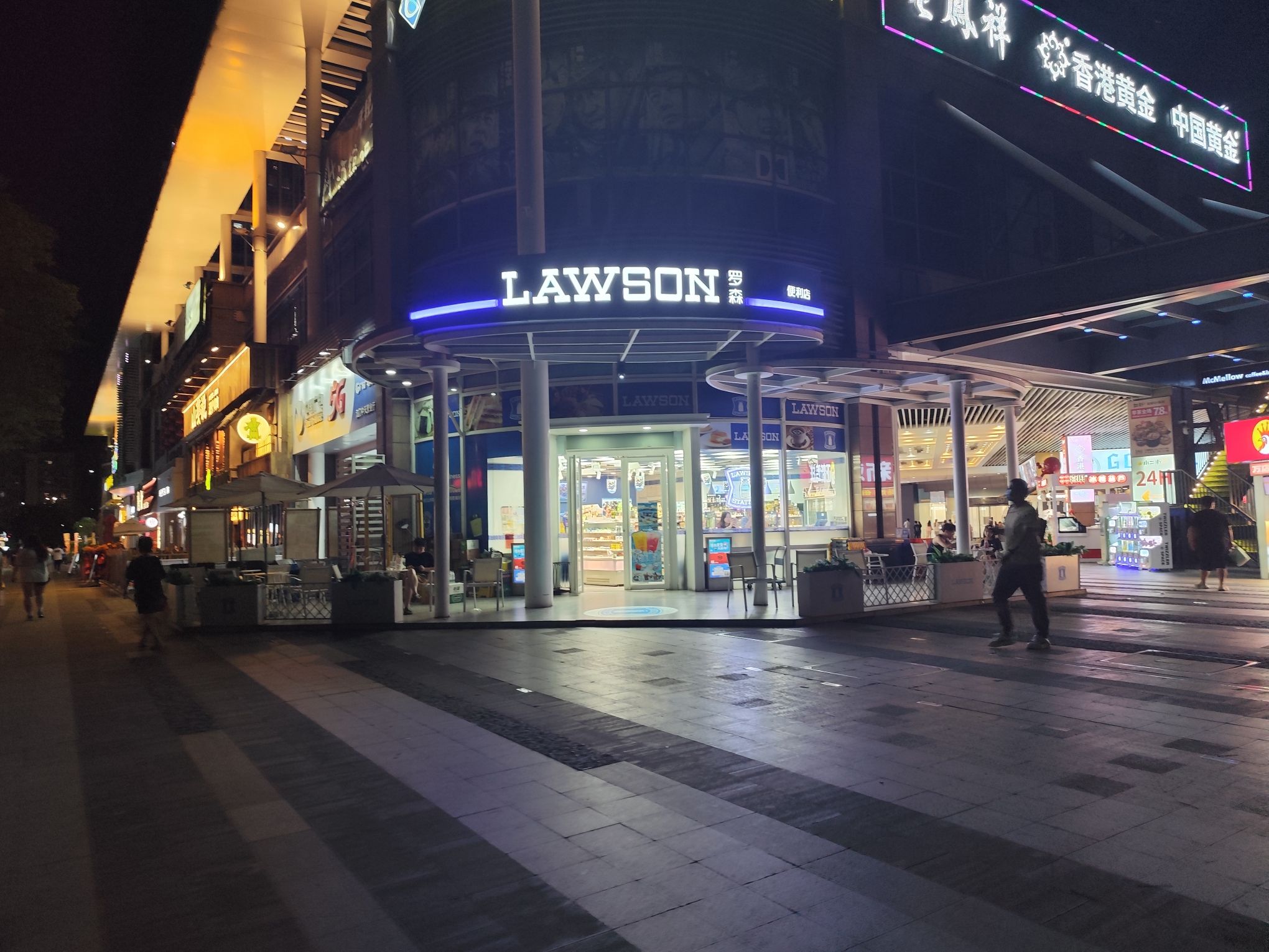 LAWSON罗森(中天新地店)