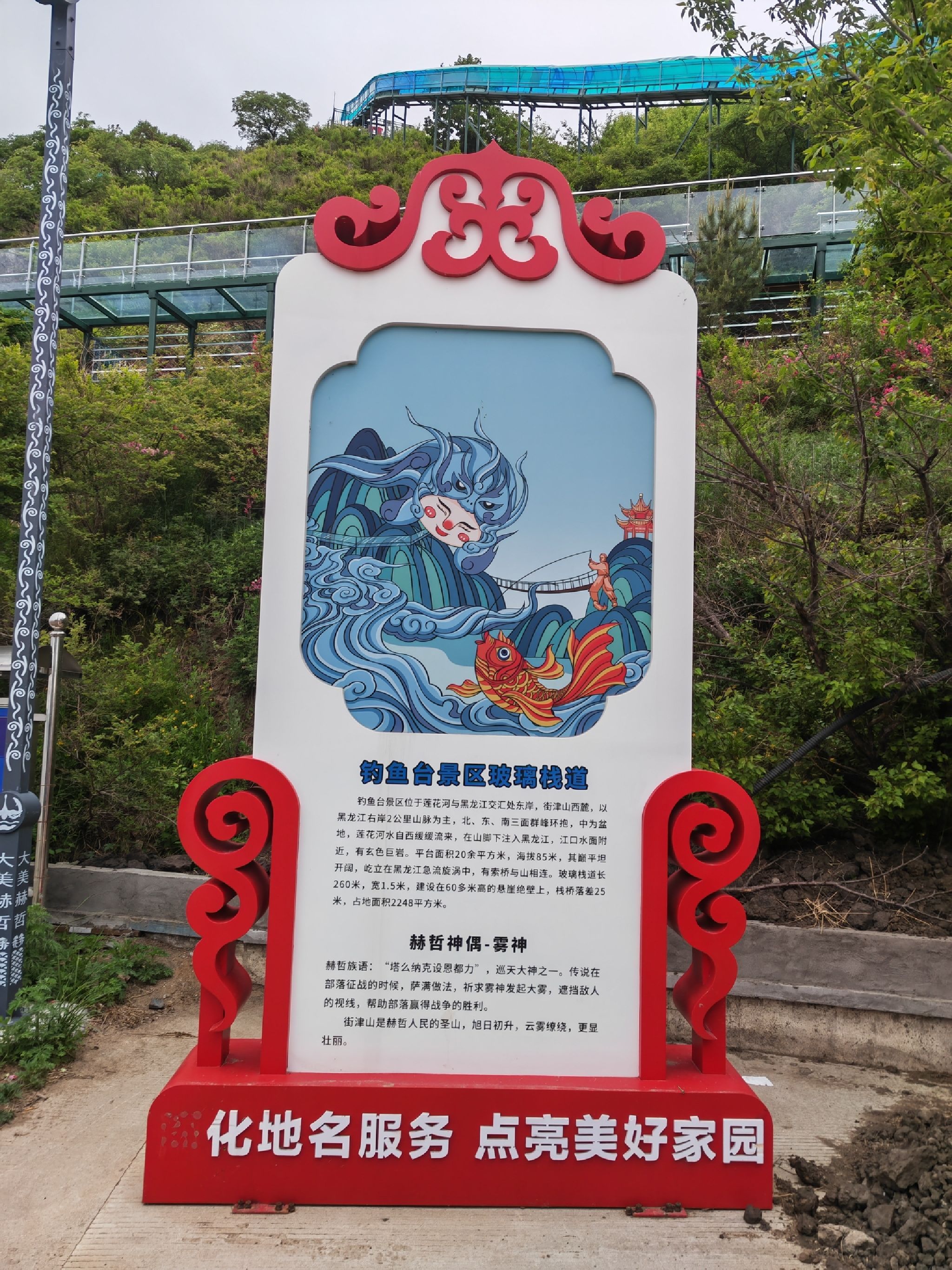 北山风景区旅行图片 3