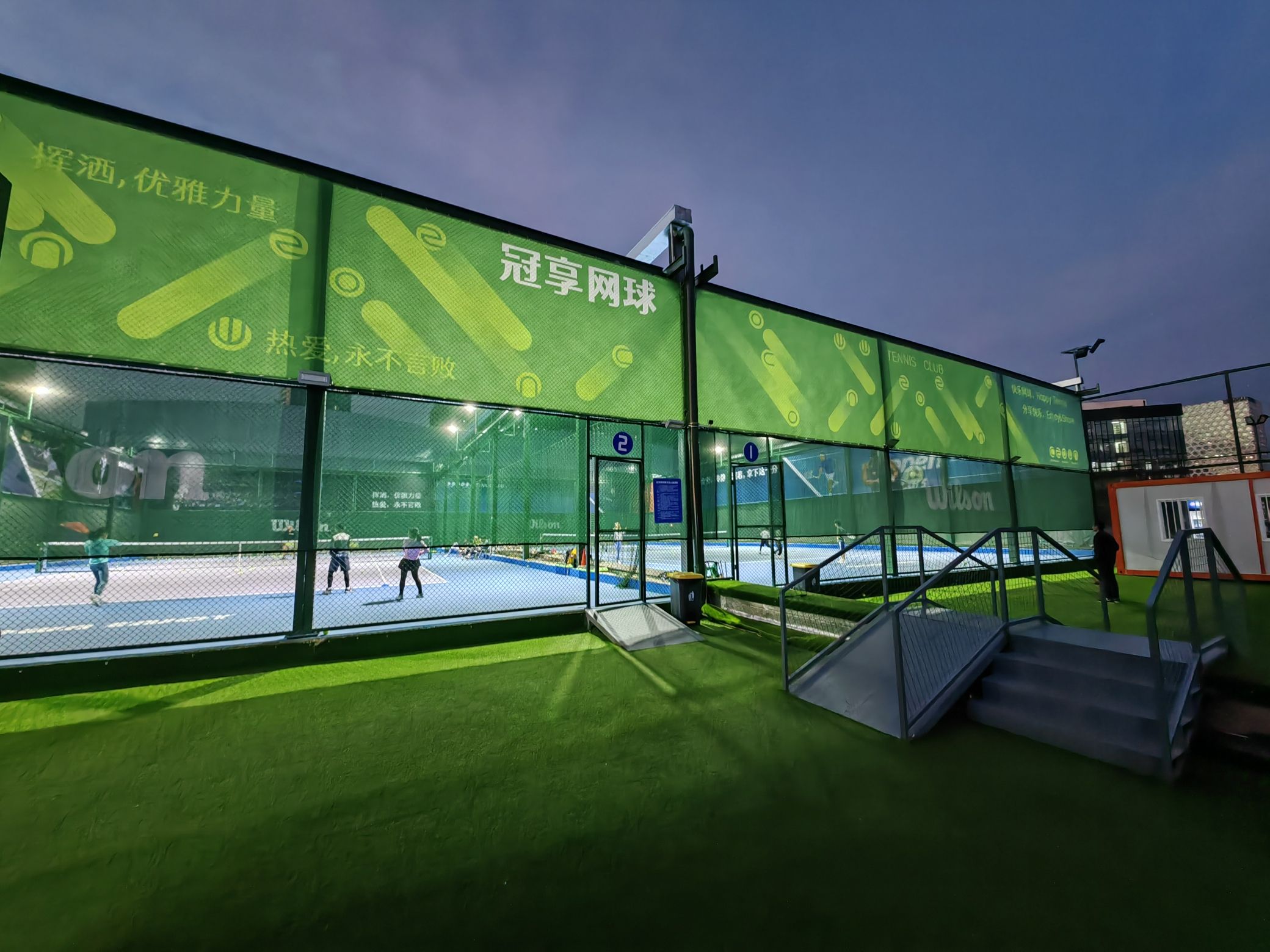 场地封面-冠享网球俱乐部