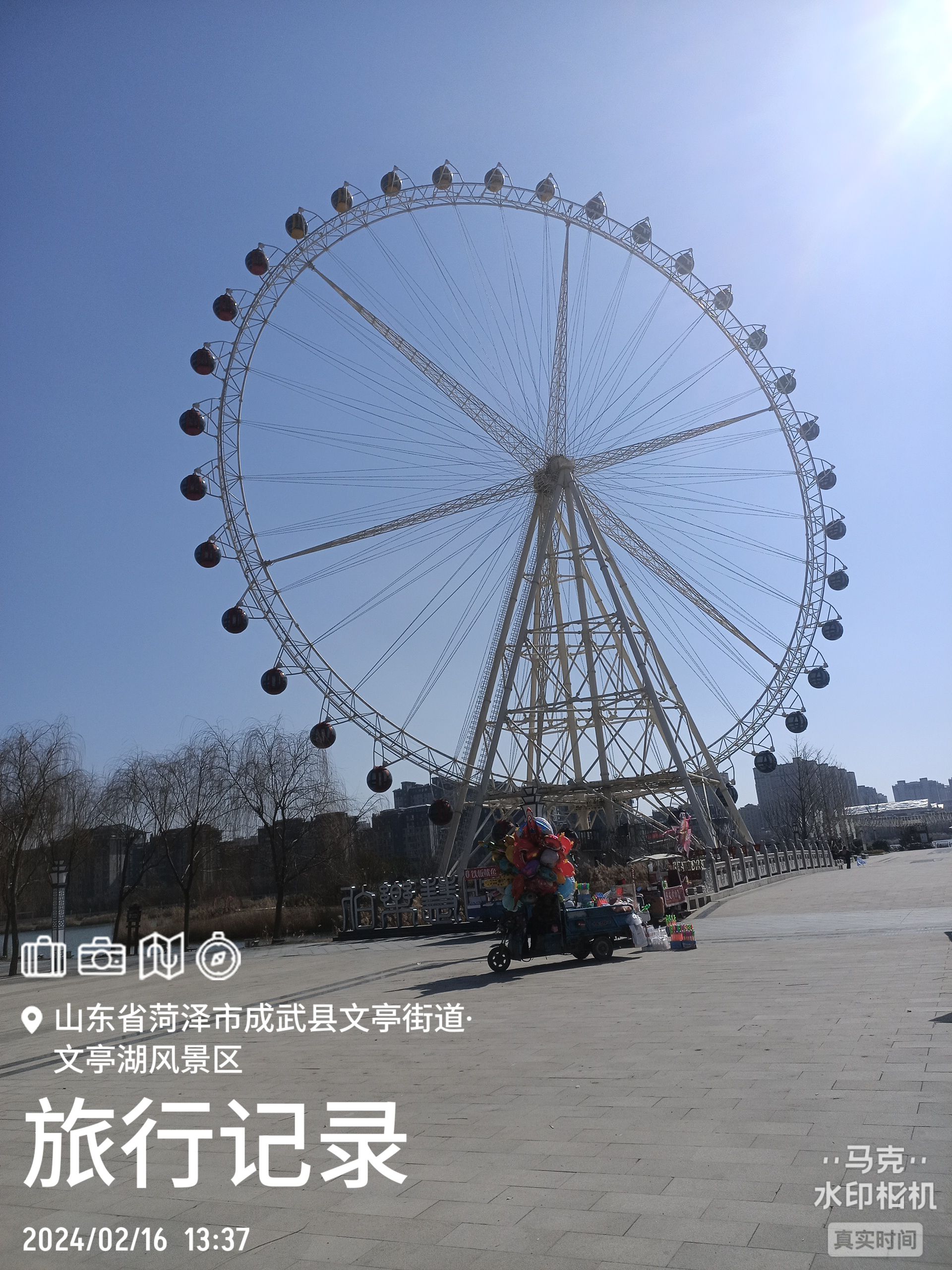 成武文亭湖音乐喷泉旅行图片 1