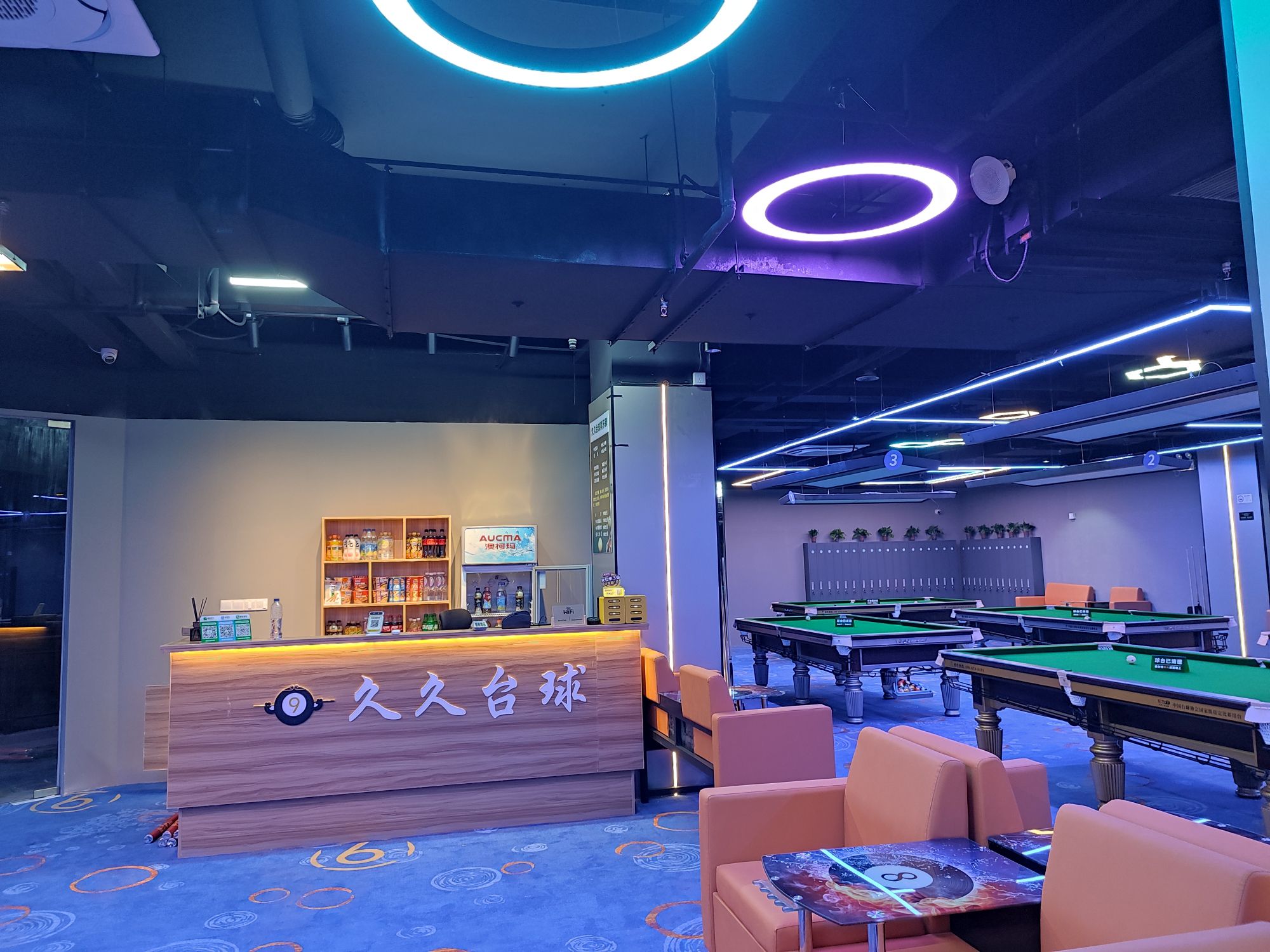 场地封面-久久台球俱乐部(绿地乐和城店)