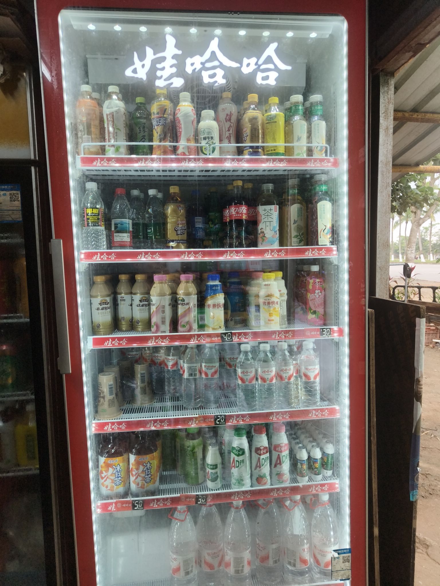 椰海小商行店
