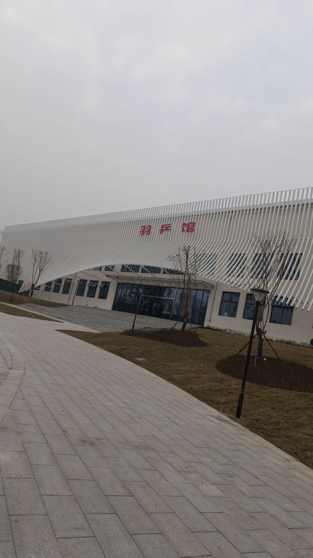广安城市体育公园旅行图片 2