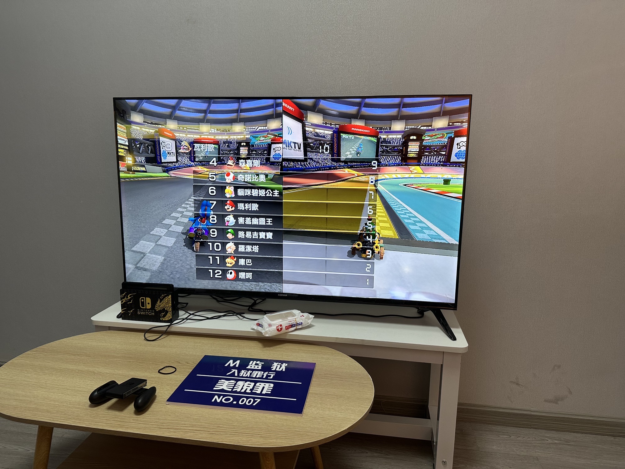 逗乐电玩游戏体验室PS5·SWITCH·体感(柯桥万达金街店)
