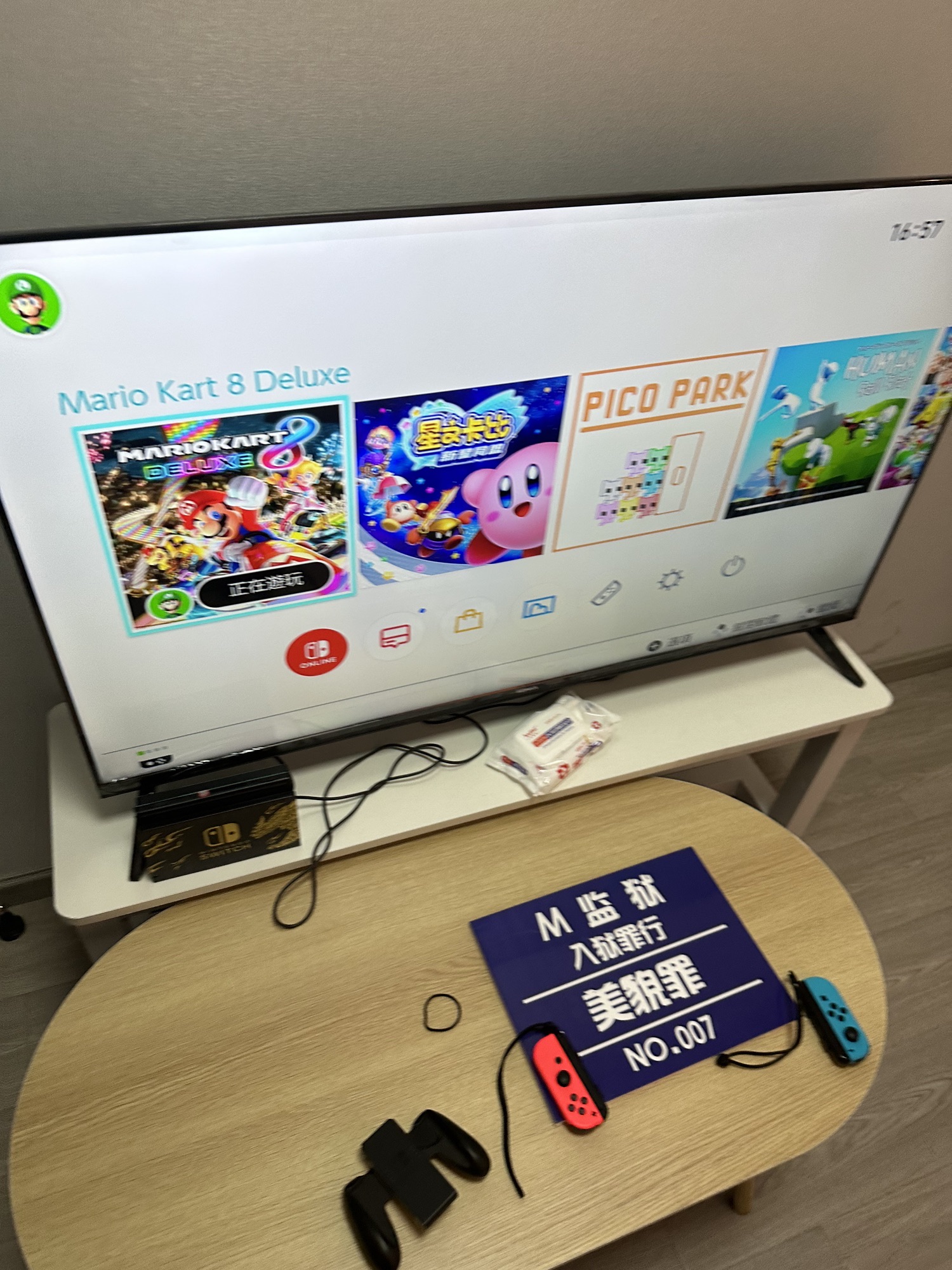 逗乐电玩游戏体验室PS5·SWITCH·体感(柯桥万达金街店)
