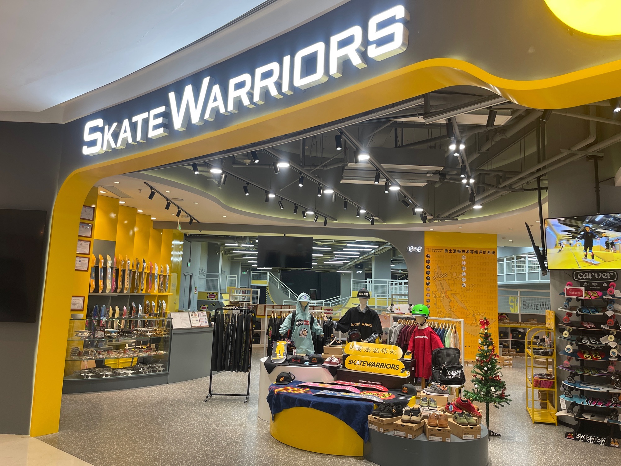 场地封面-勇士滑板(虹桥新天地店)