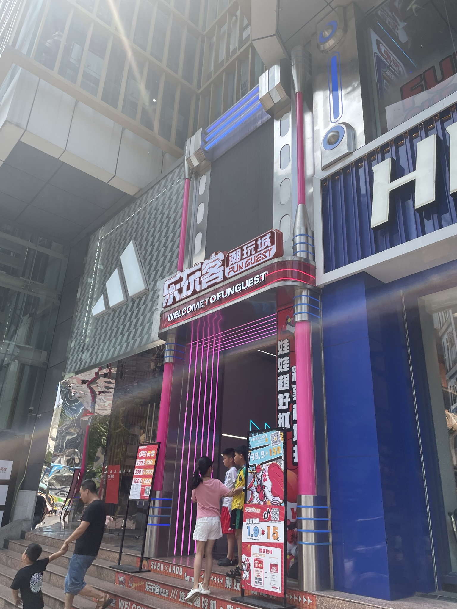 乐玩客潮玩城(沙坪坝店)