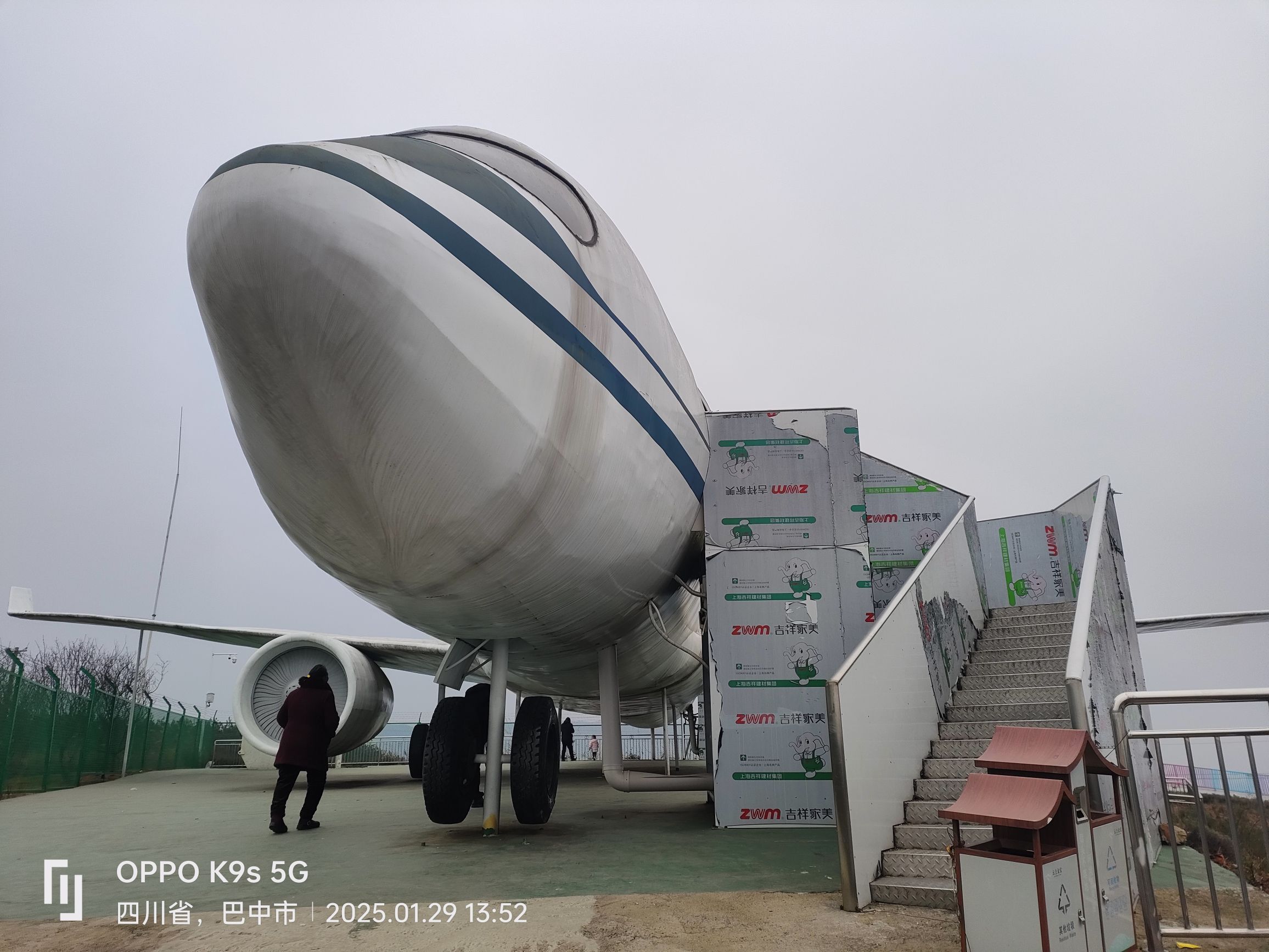 云上金宝旅行图片 2