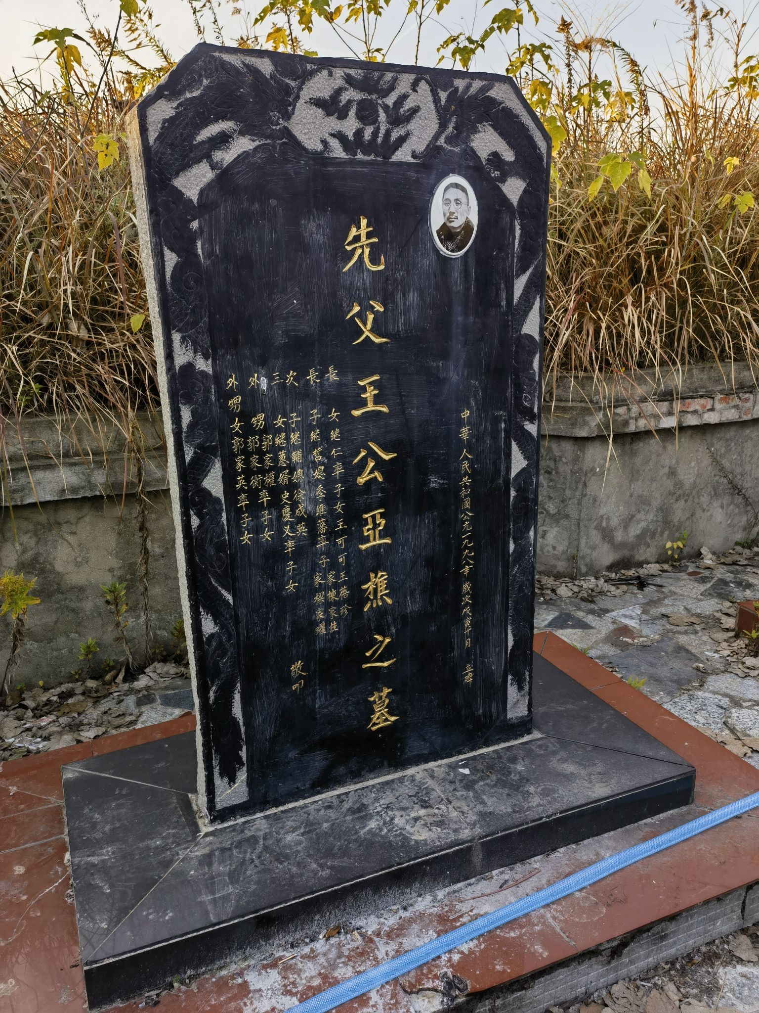 王亚樵墓旅行图片