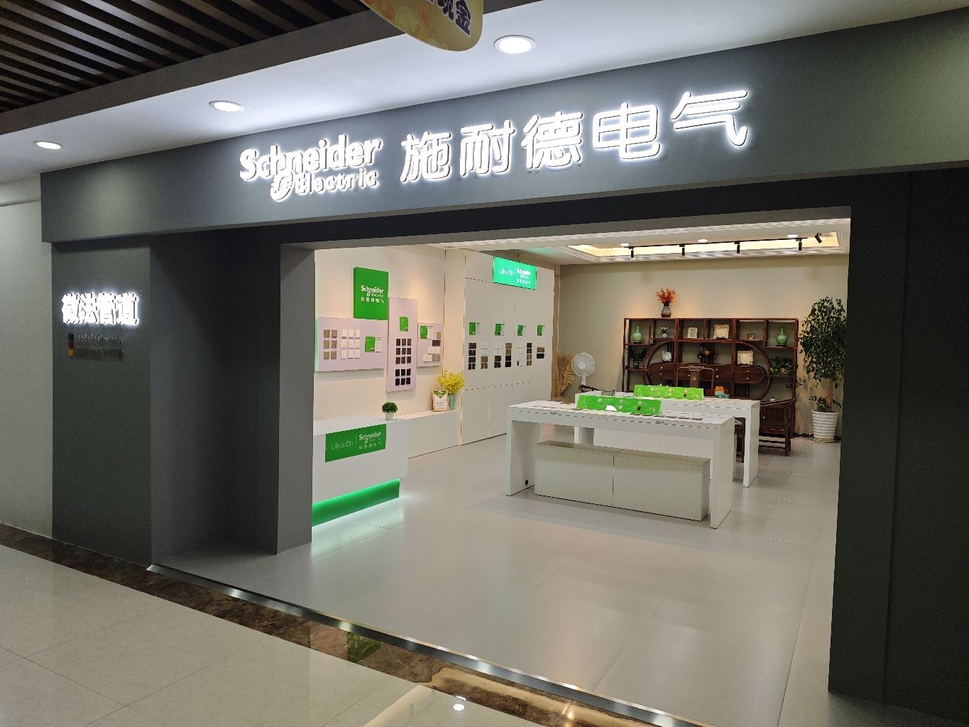 施耐德电气微法管道南宁旗舰店