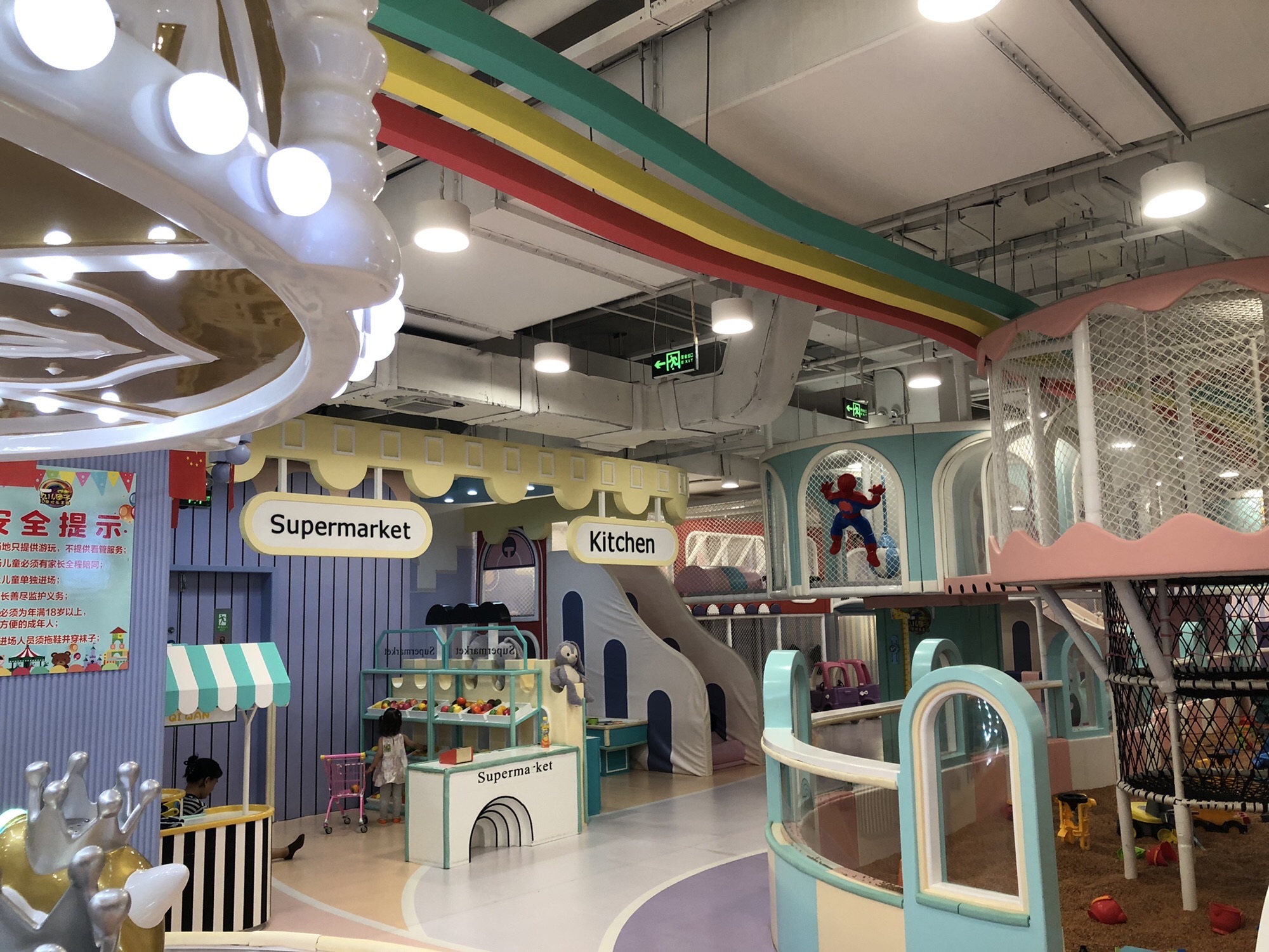 九儿团子儿童欢乐王国(BHGMall顺义金街店南区)