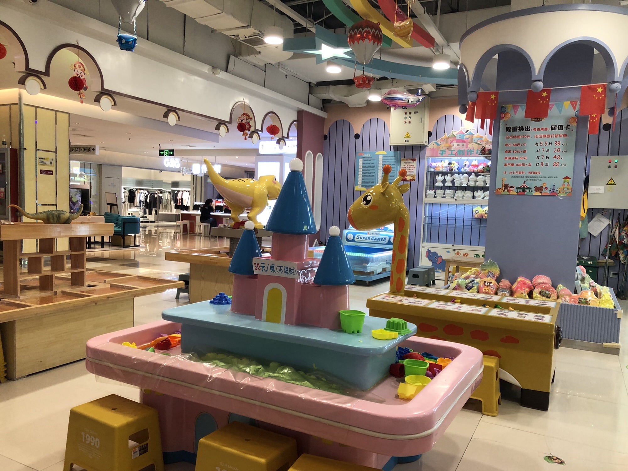 九儿团子儿童欢乐王国(BHGMall顺义金街店南区)