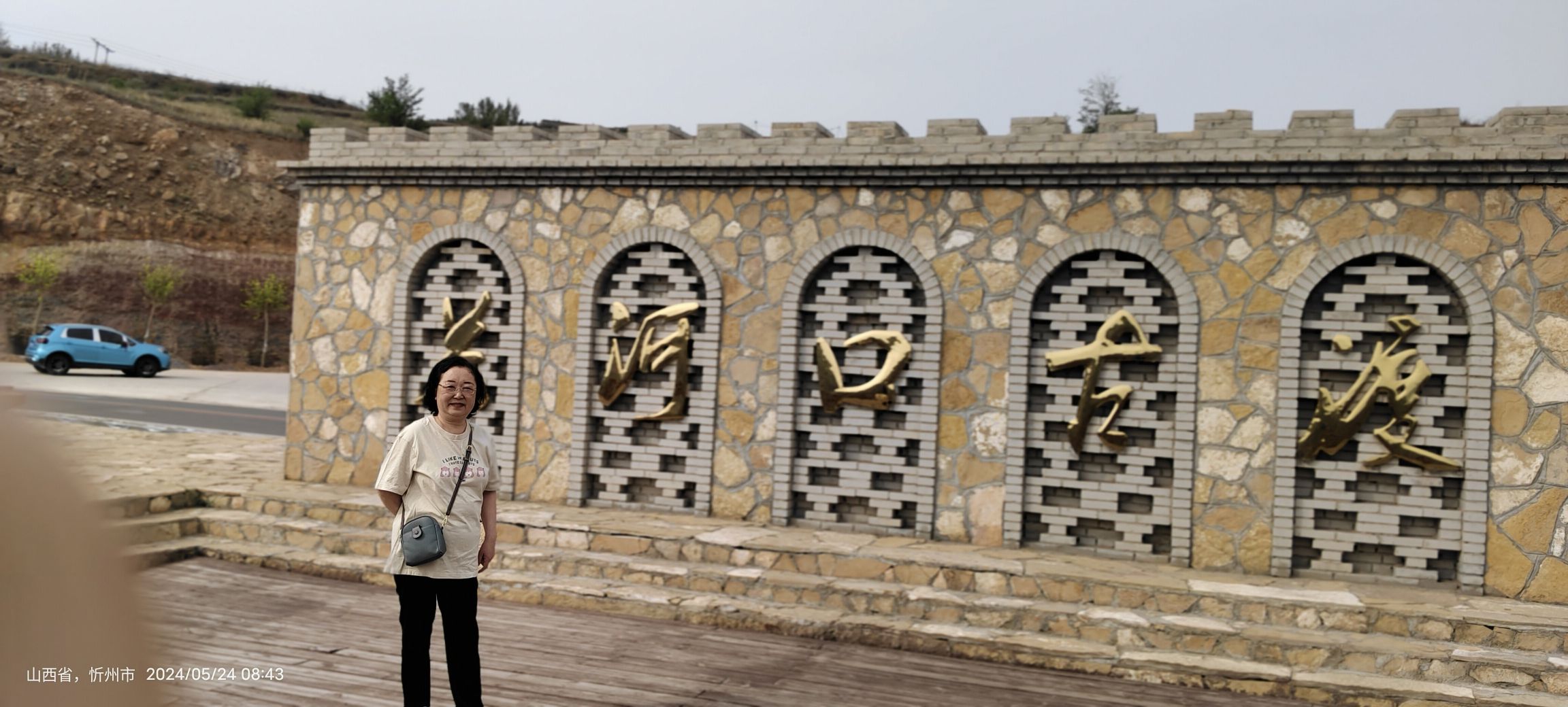关河口观景台旅行图片 2