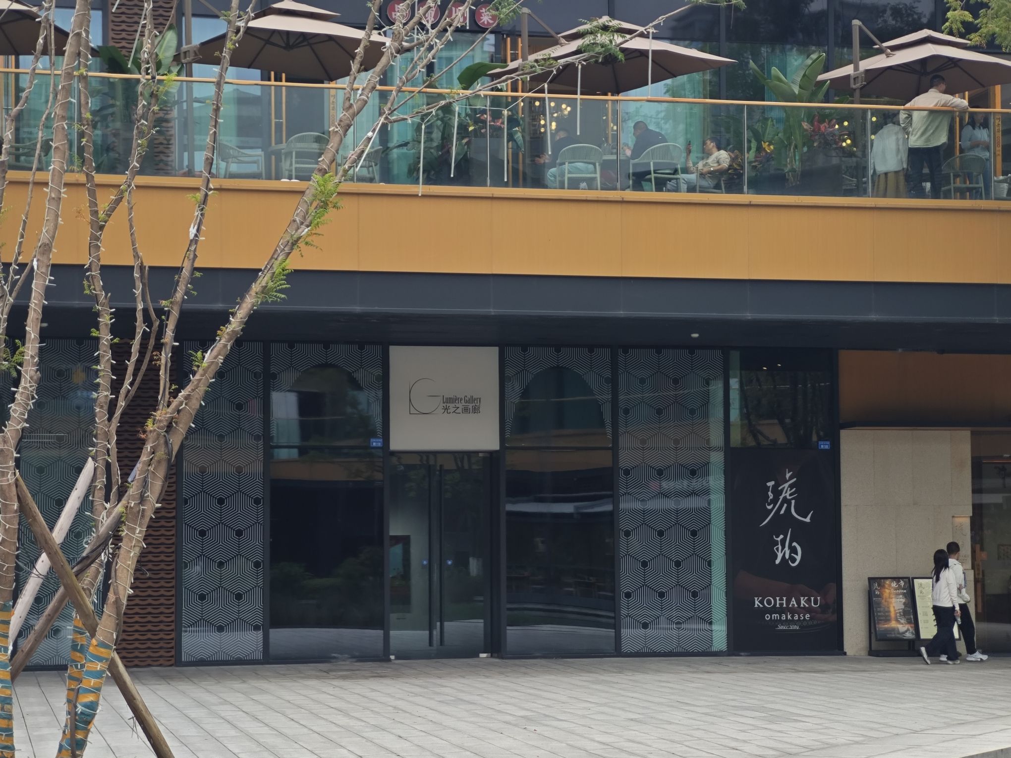 场地封面-光之画廊