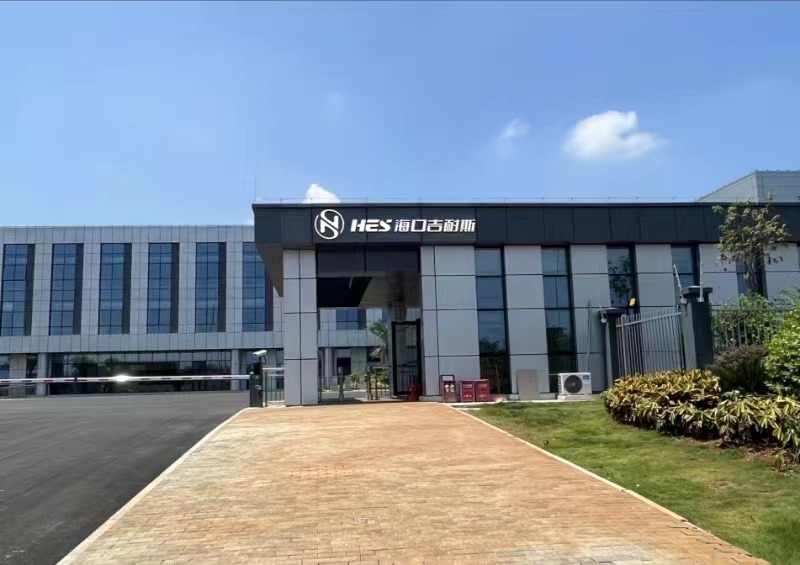 海口美兰空港吉耐斯航空发动机维修工程有限公司