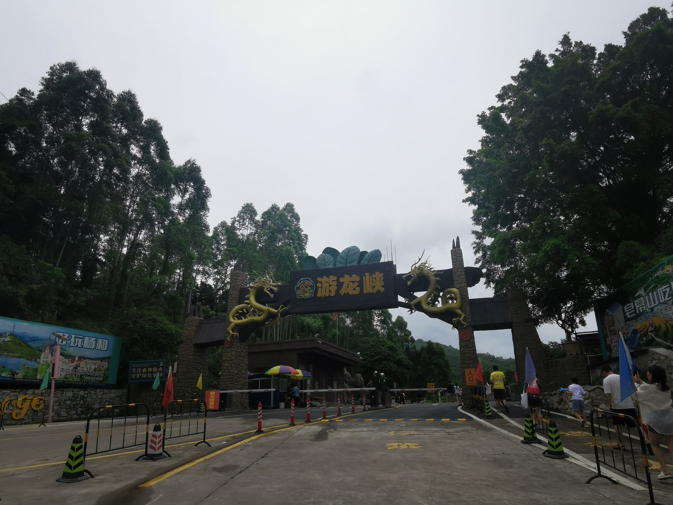 游龙峡漂流旅行图片 2