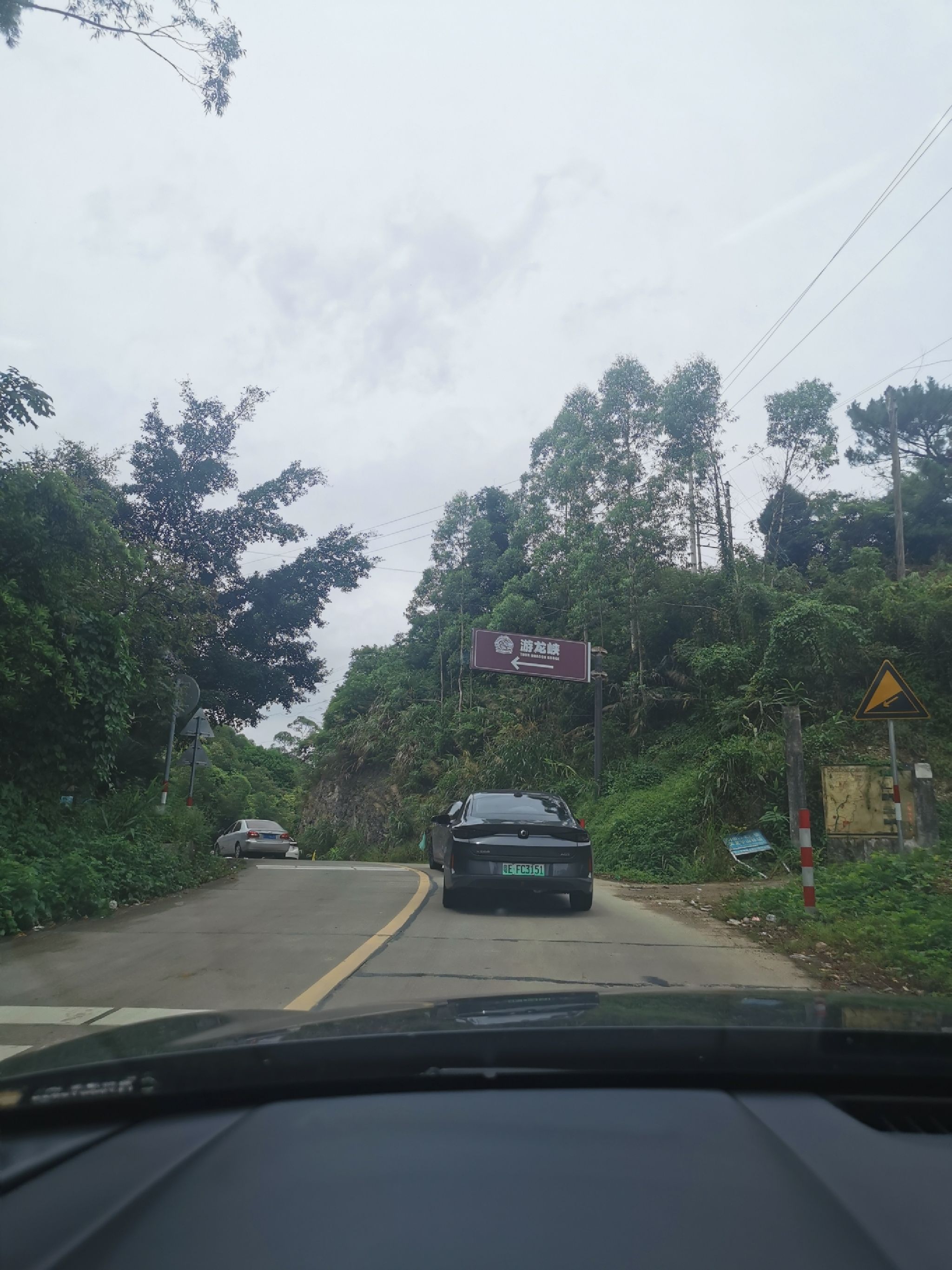 游龙峡漂流旅行图片 1