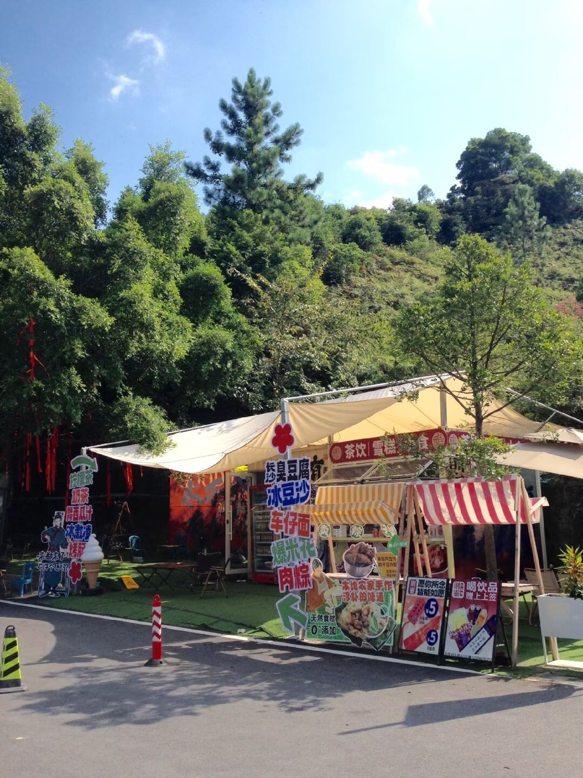 游龙峡漂流旅行图片 1