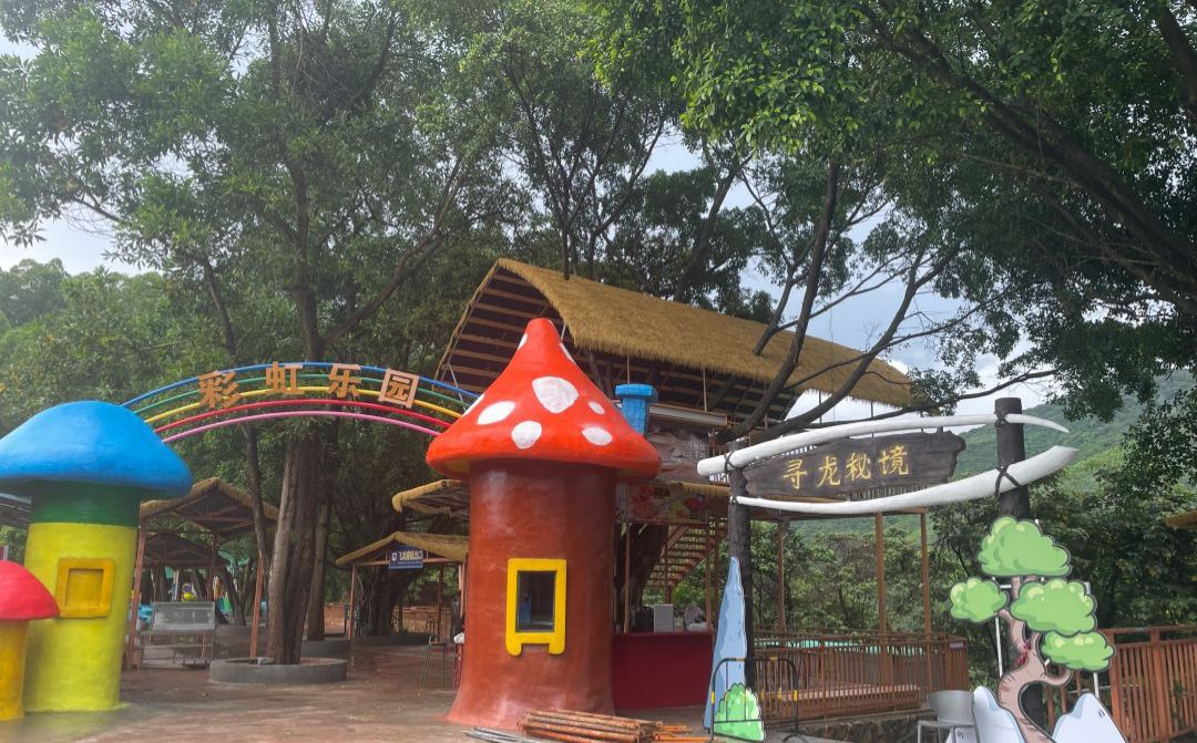 游龙峡漂流旅行图片 1