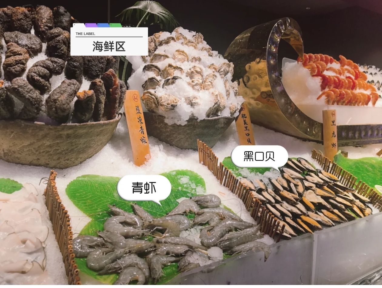 喜庭海鲜自助餐厅(西安大悦城店)