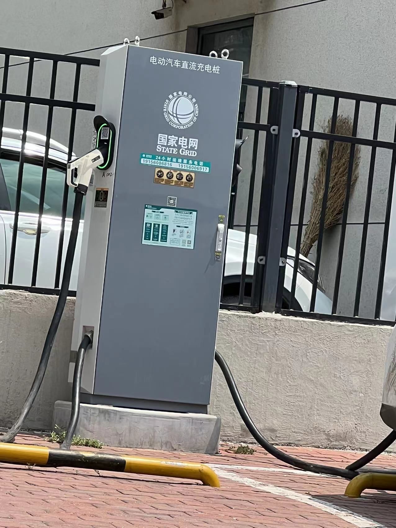 国家电网汽车充电站(安徽省淮北市濉溪县国槐路城郊中心门前停车场充电站)