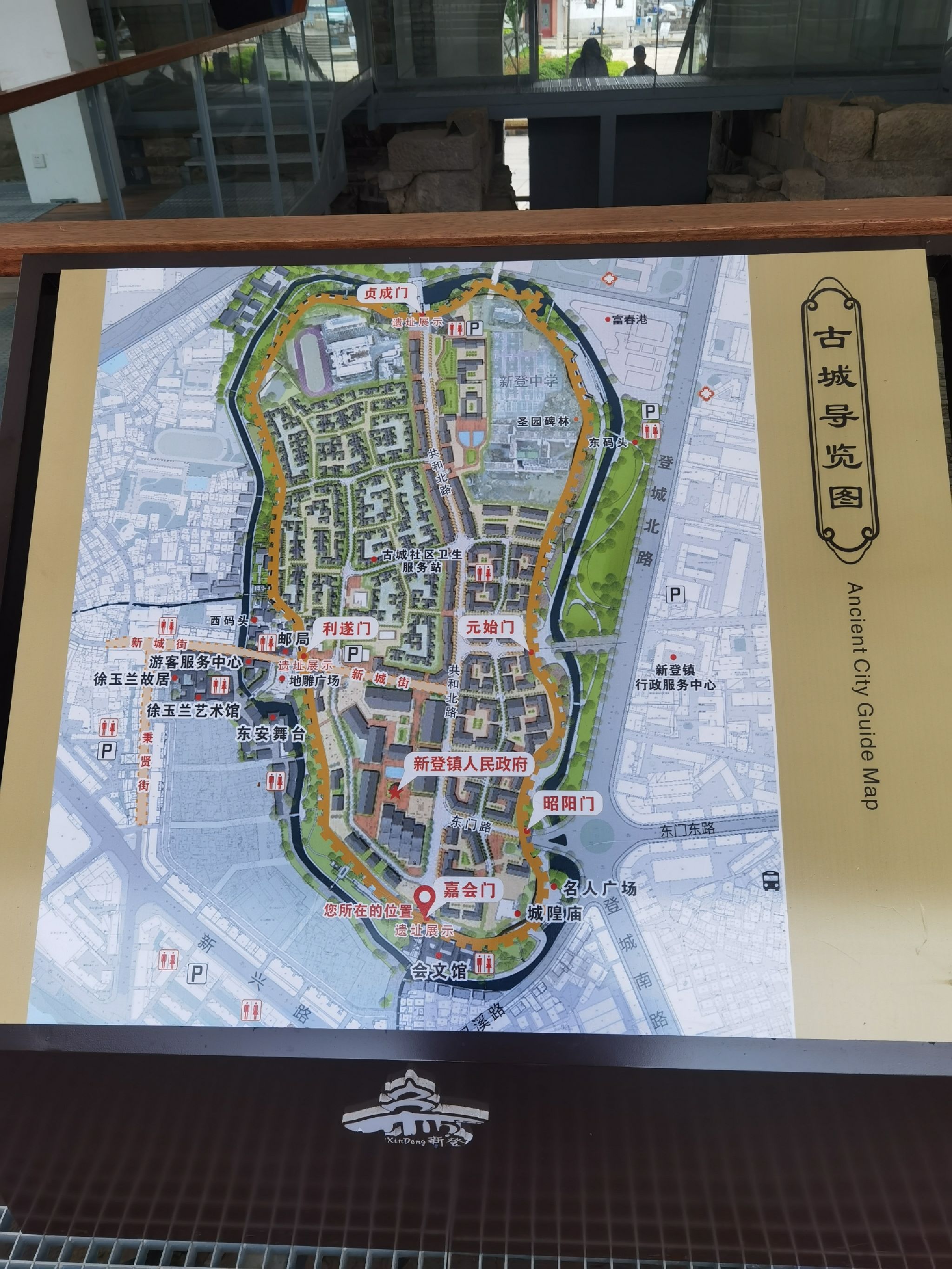 新登古城旅行图片 1