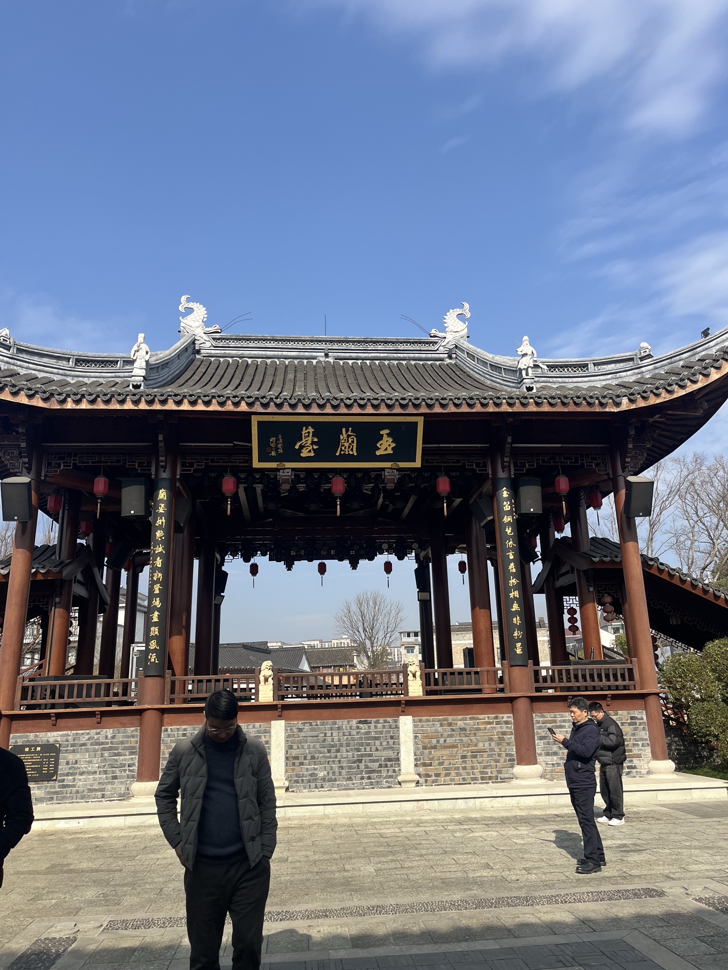 新登古城旅行图片 1