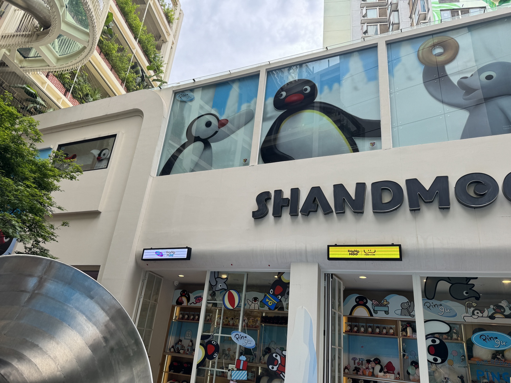 MOOSTORE山莫玩具店(成都曹家巷店)