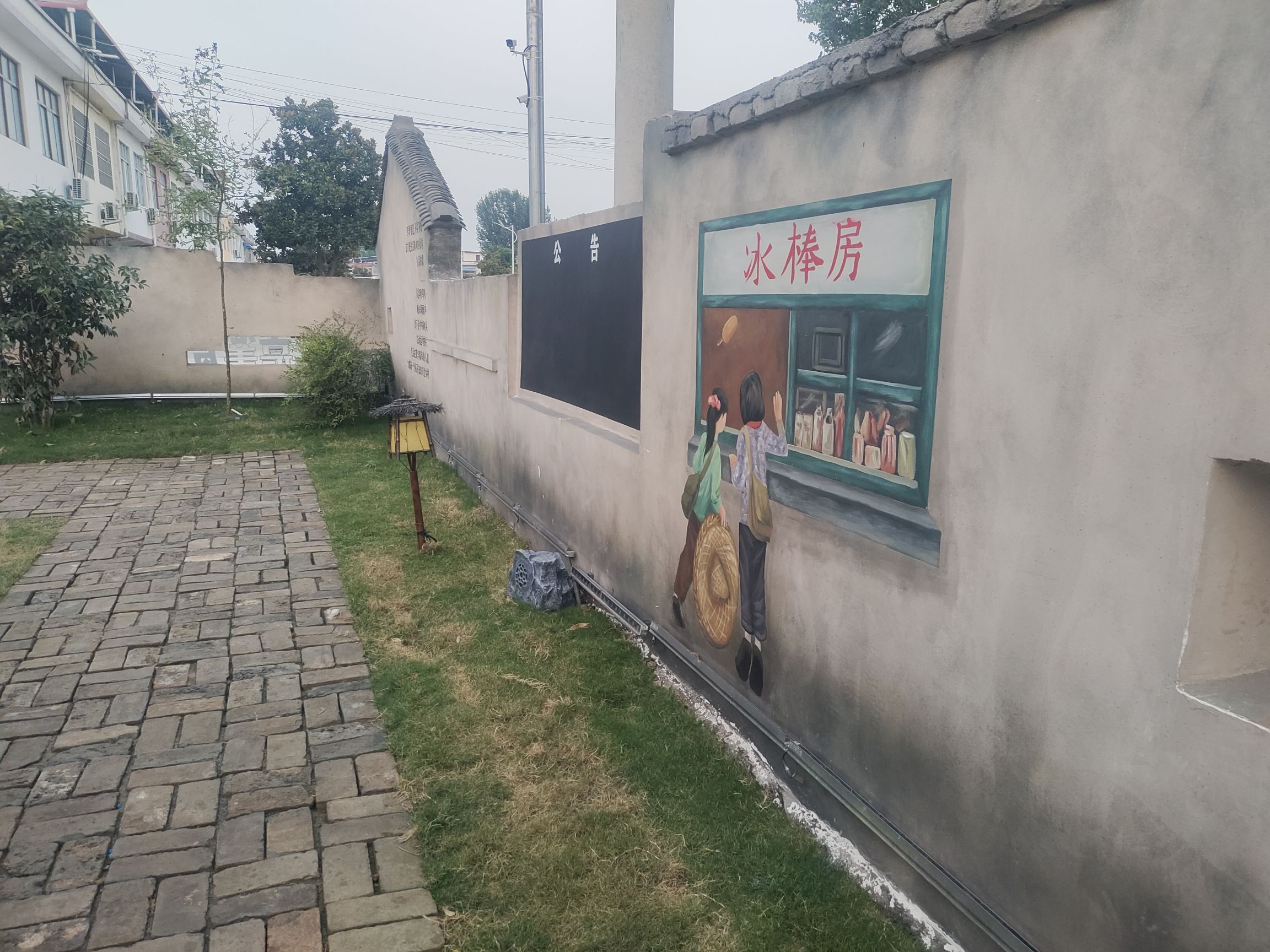 时代记忆园旅行图片 2
