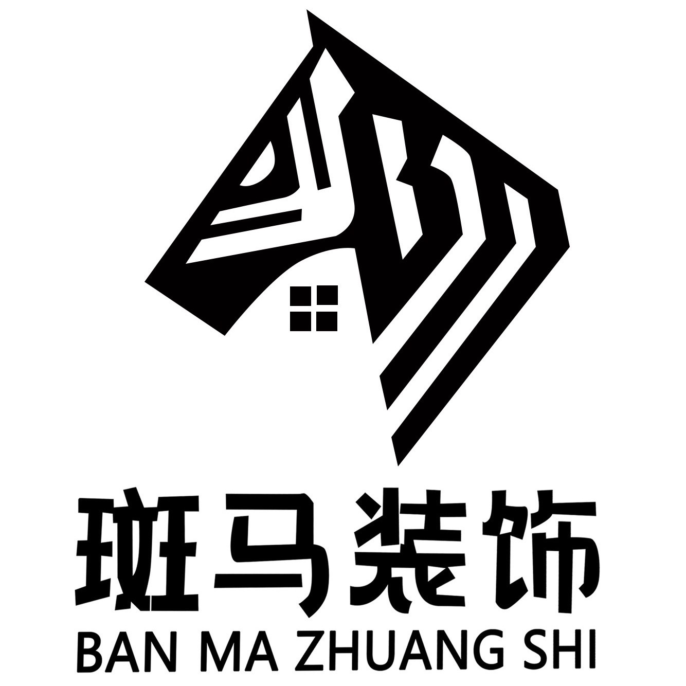 九江斑马装饰工程有限公司