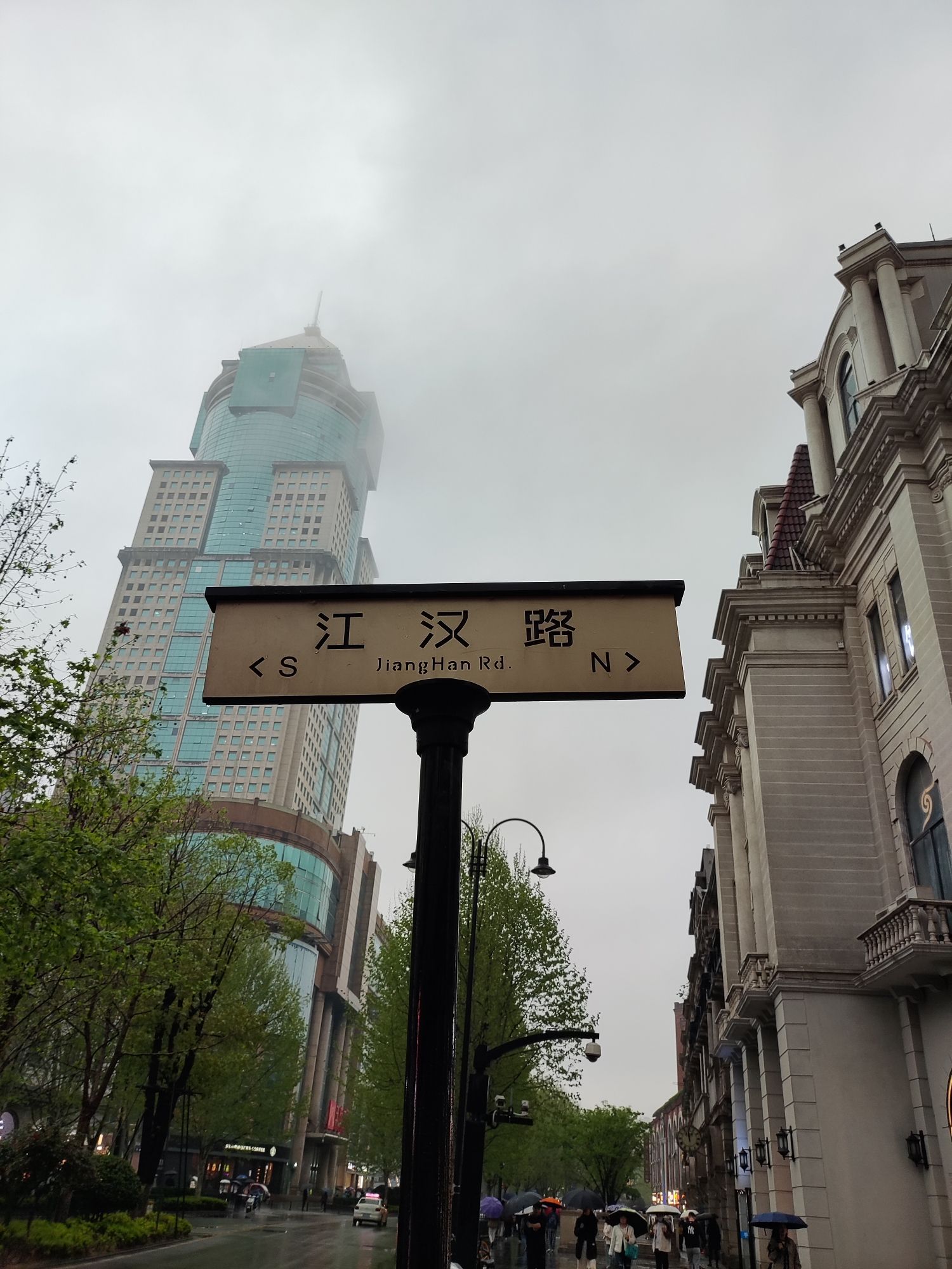 浙江兴业银行汉口分行旧址旅行图片 2