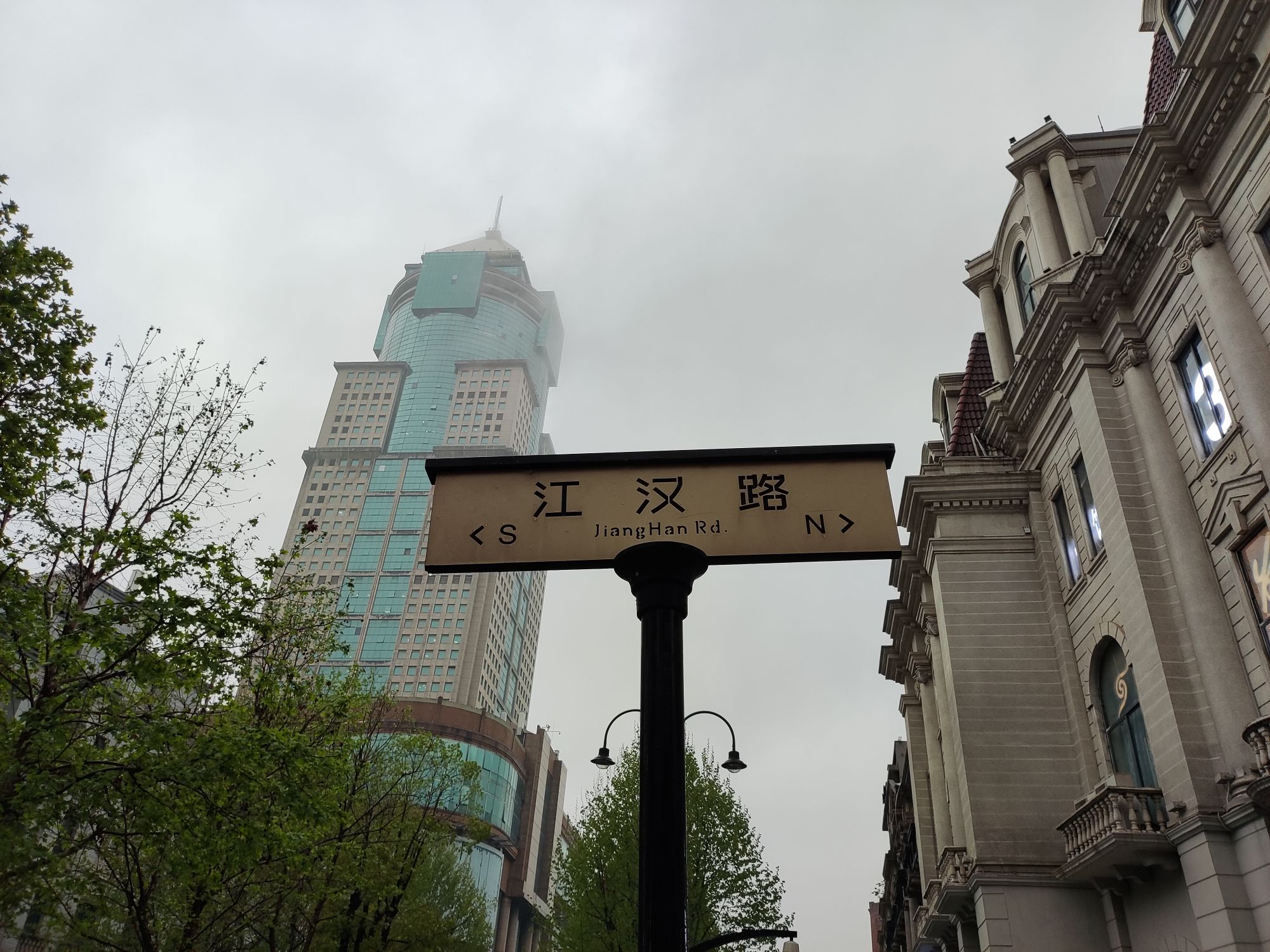 浙江兴业银行汉口分行旧址旅行图片 1