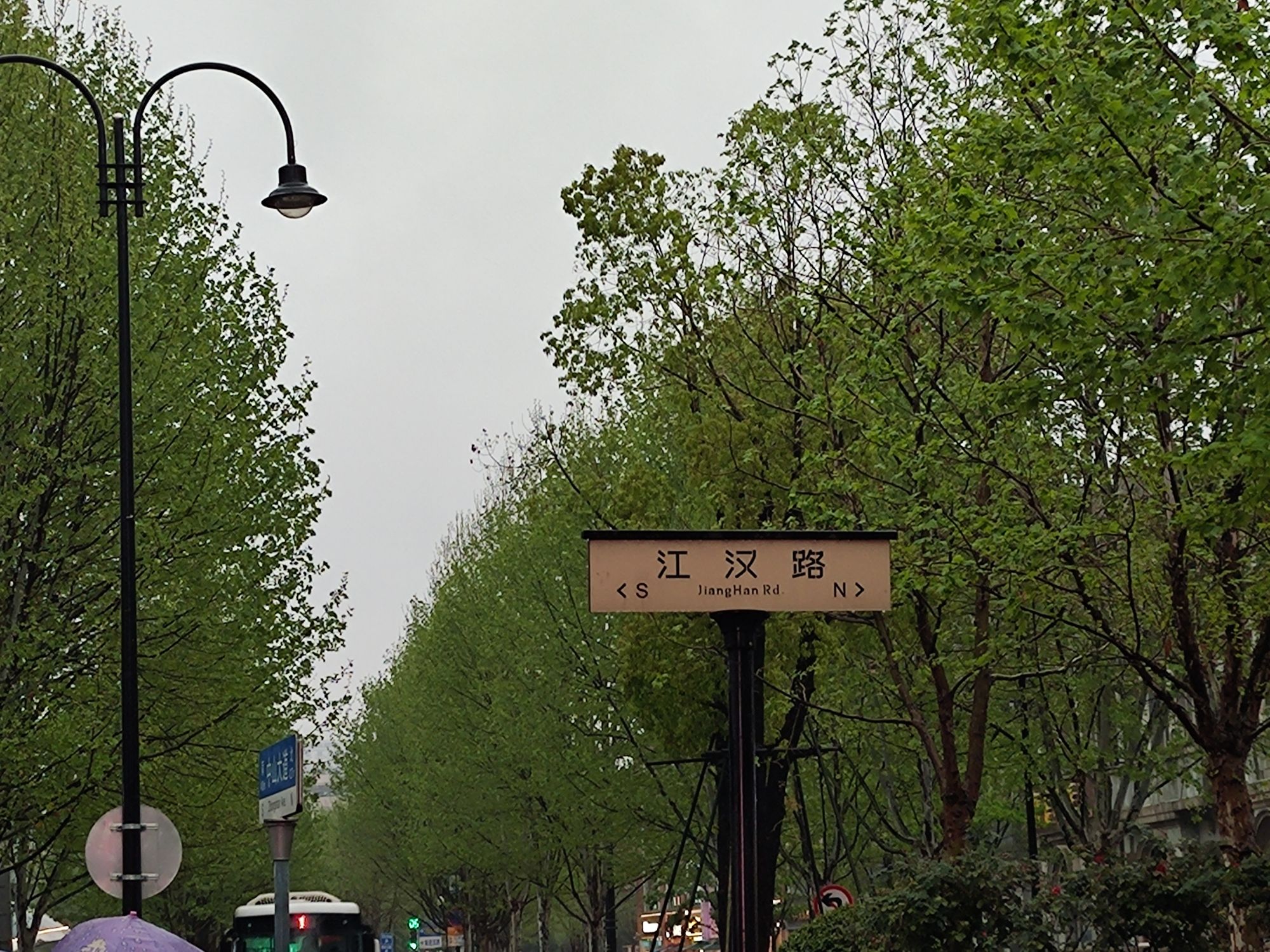 浙江兴业银行汉口分行旧址旅行图片 3