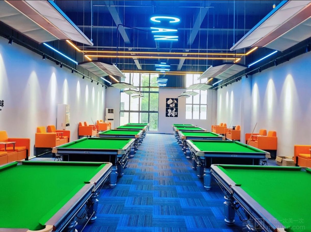 场地封面-AK台球(庙山店)