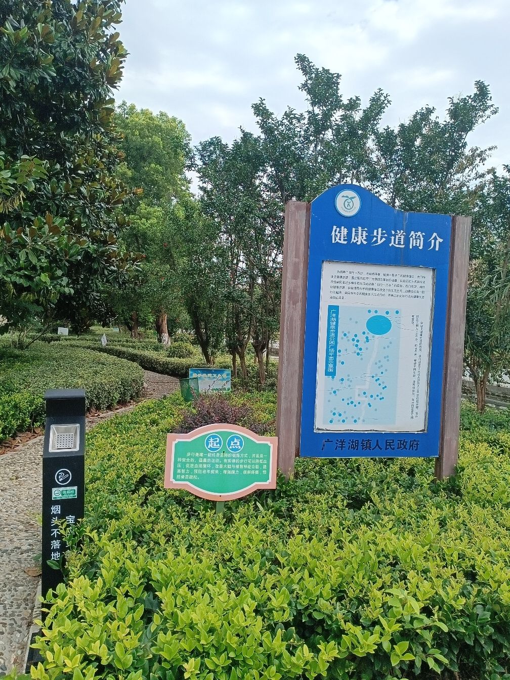 广洋湖镇健康步道公园旅行图片 1