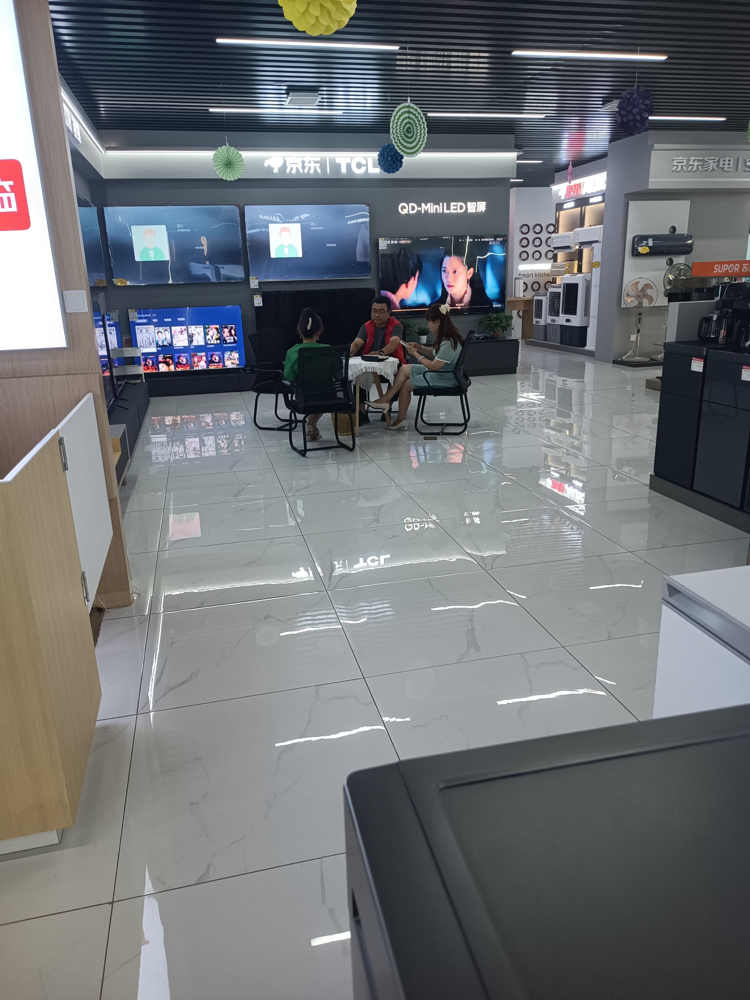 京东家电(银岭店)