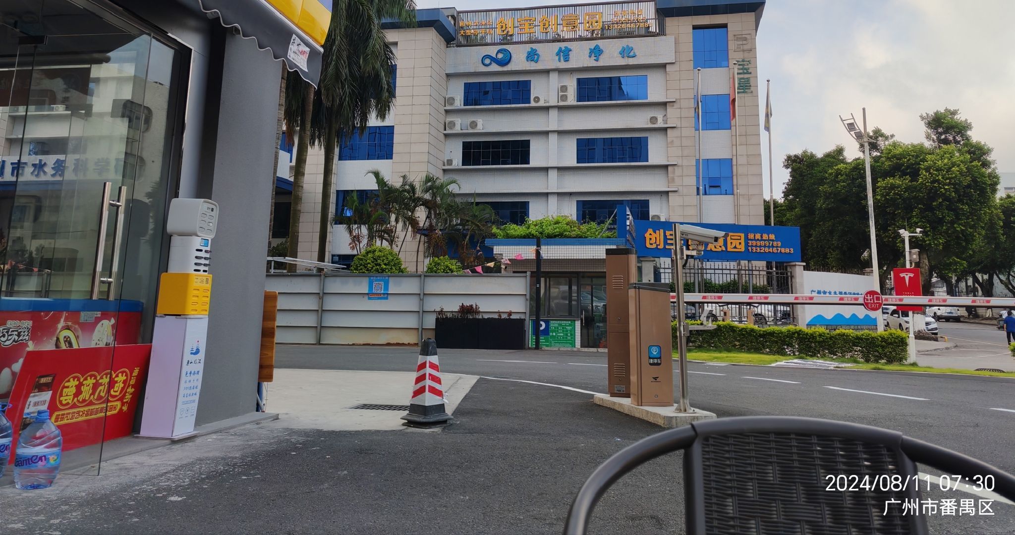 广州市尚信净化工程有限公司