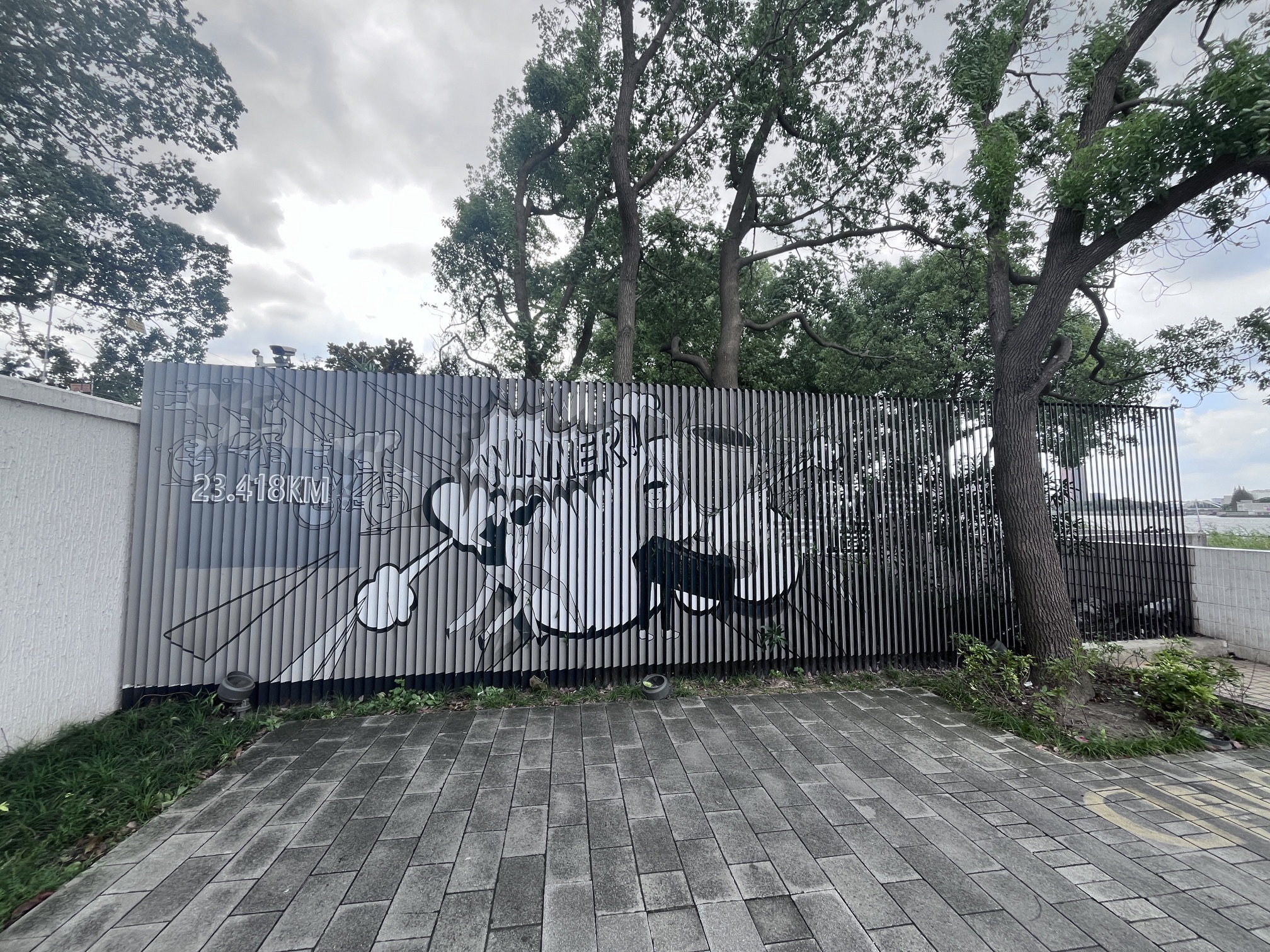 滨江骑行道-东岸南墙旅行图片 3