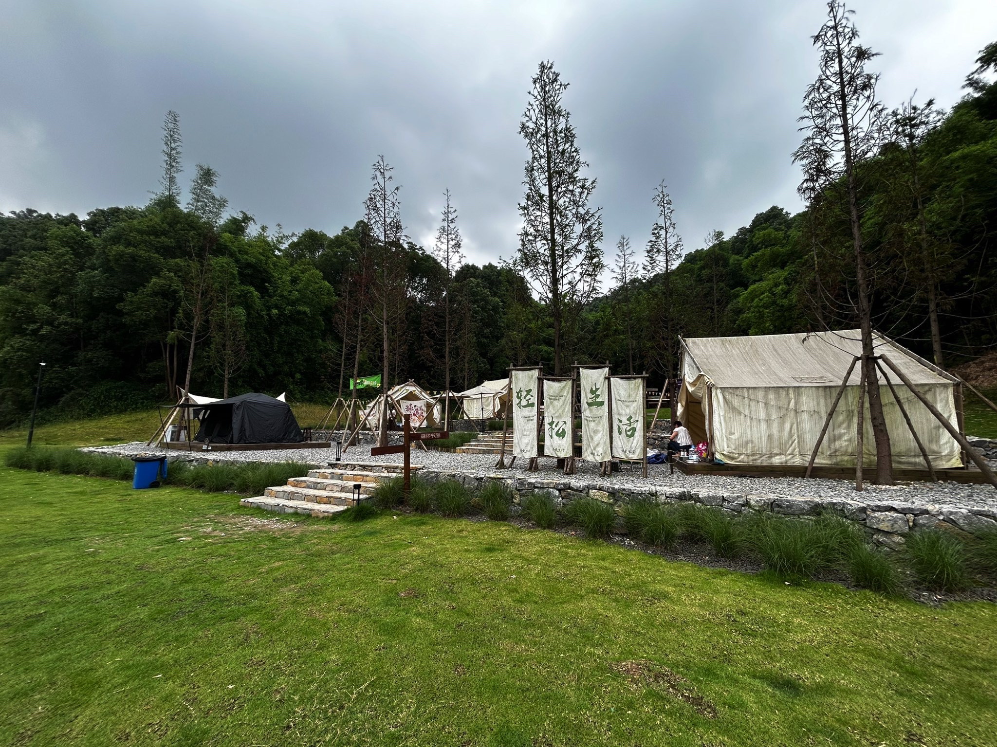 场地封面-青松露营基地