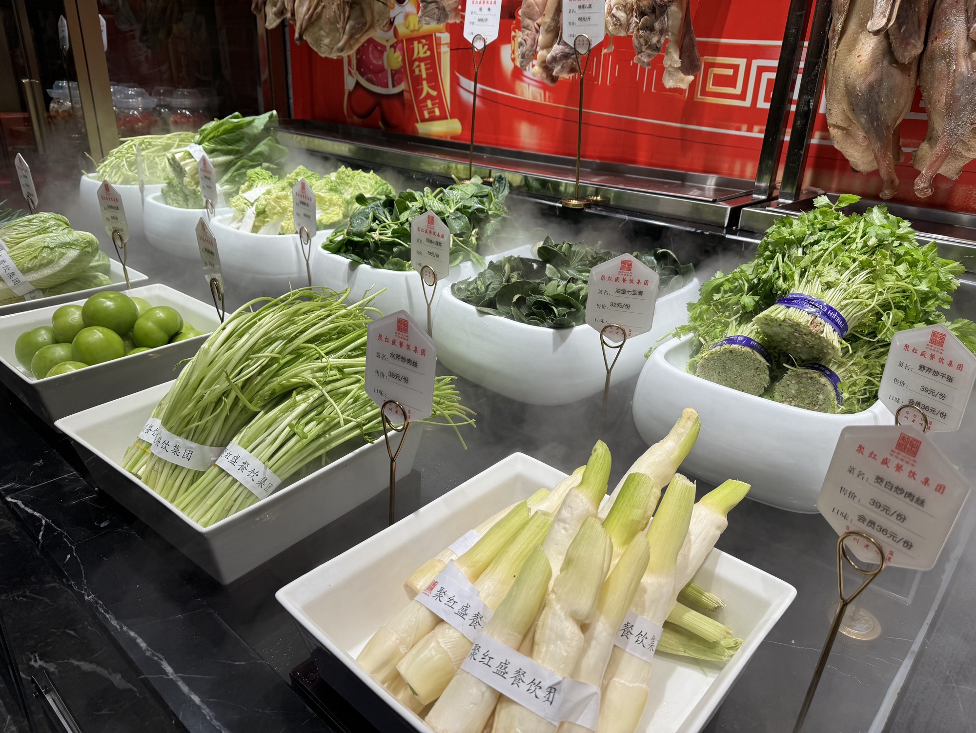 聚红盛乐客来店