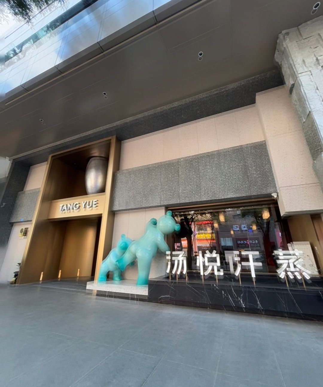 四川成都市锦江区附近的洗浴店有哪些？