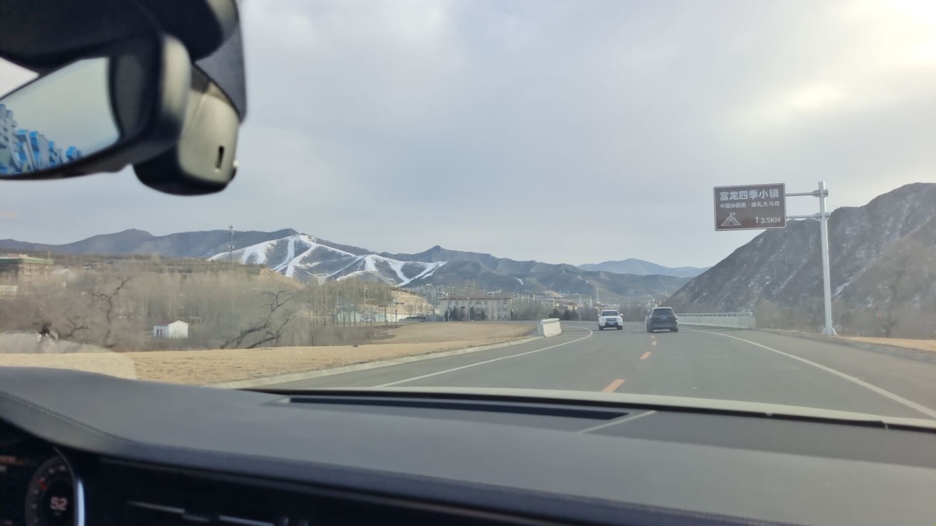万龙滑雪场旅行图片 3