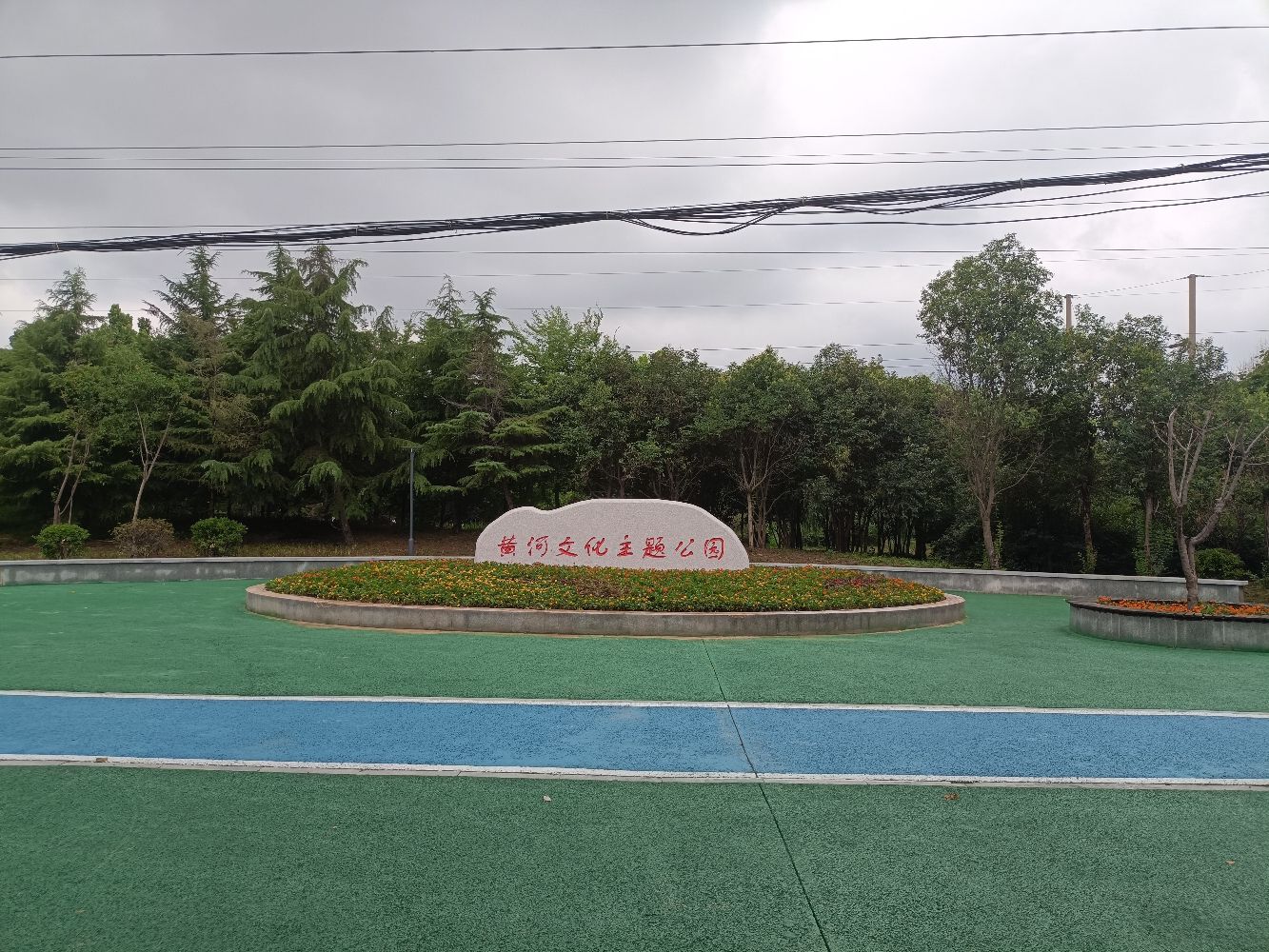 黄河文化主题公园旅行图片 1