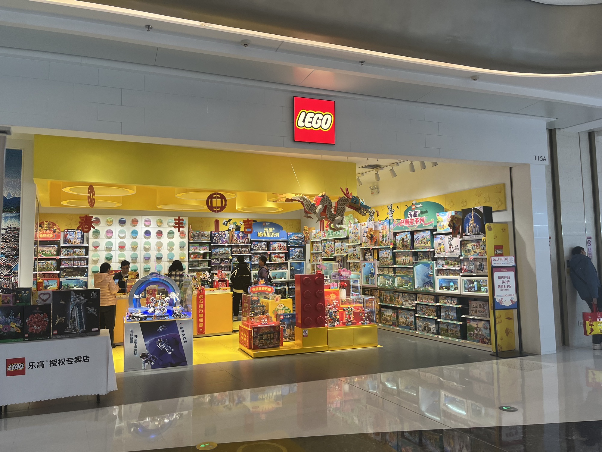 LEGO乐高(桂林万象城店)