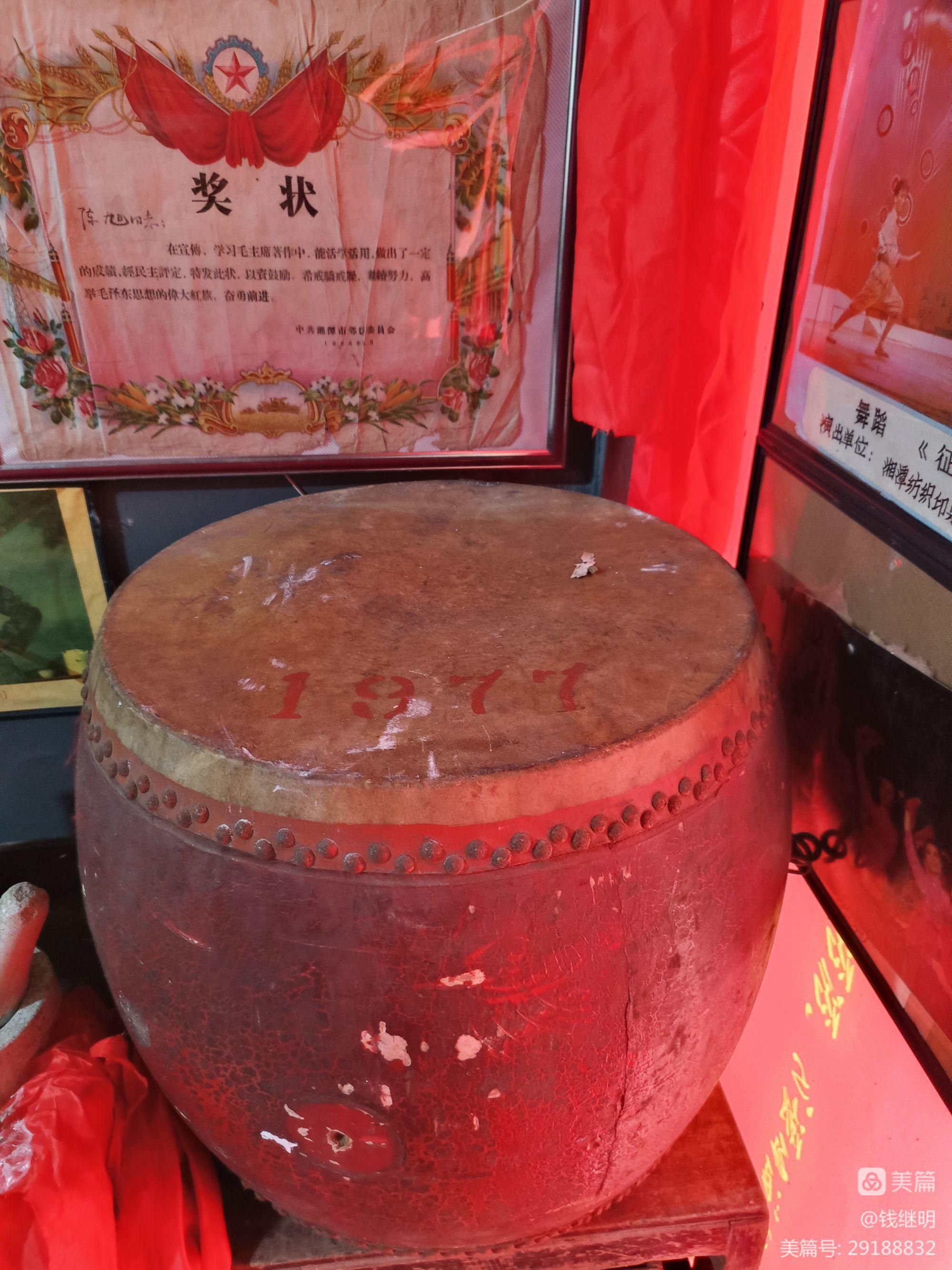 湘潭民俗红色文化馆(湘潭大道店)