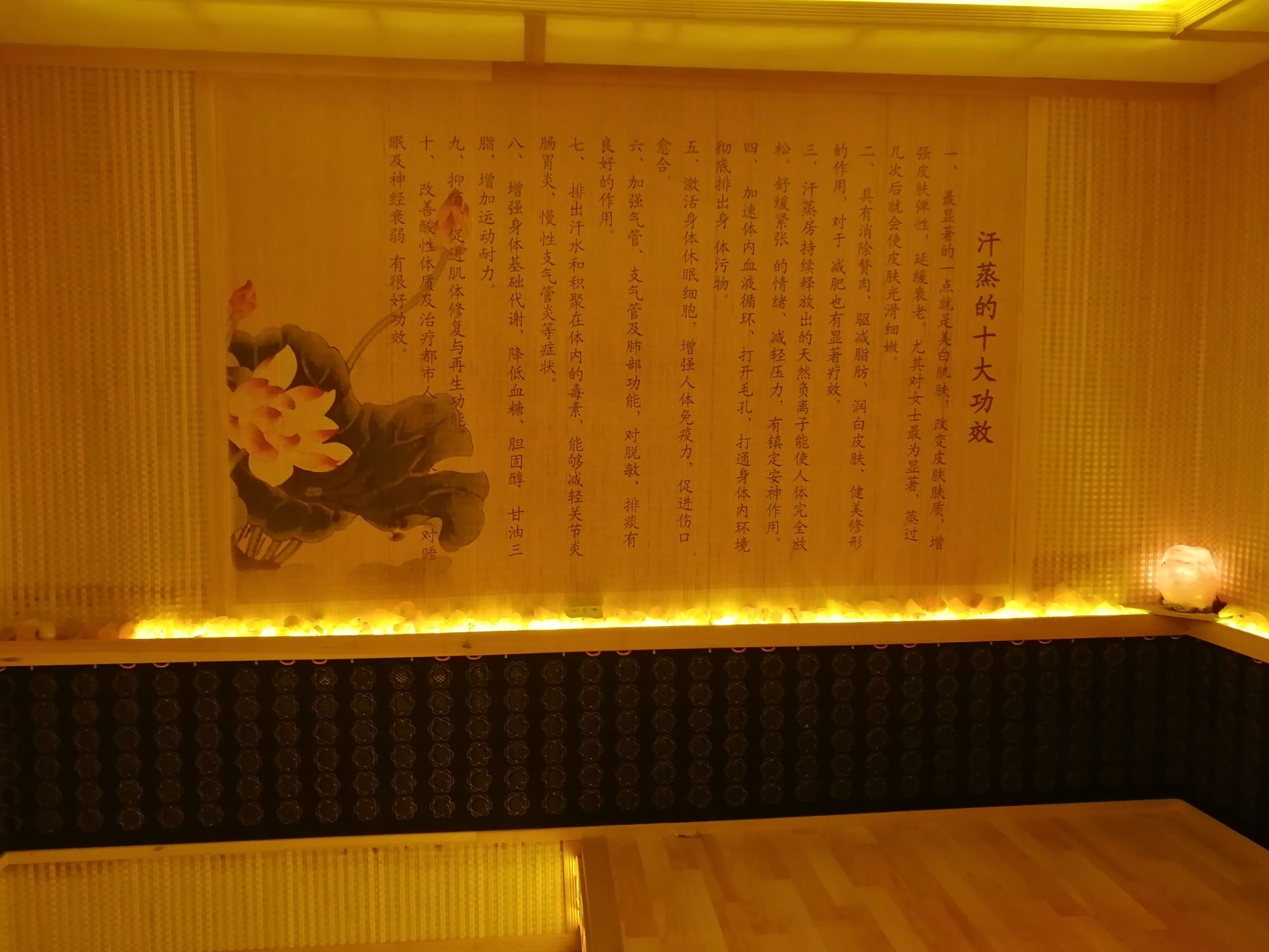 伊人阁汗蒸美容养生会所(泰富广场店)