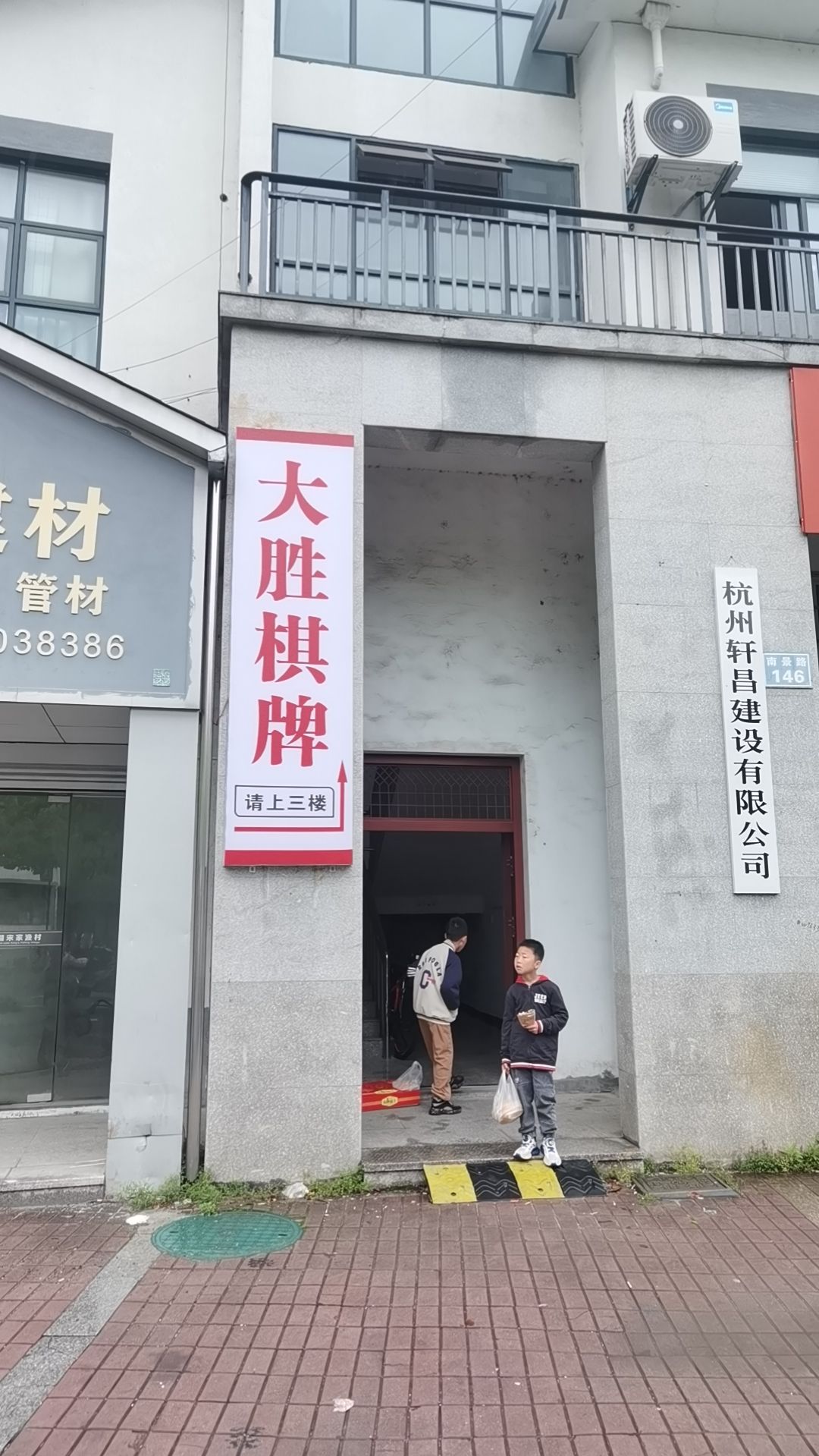 场地封面-大胜棋牌